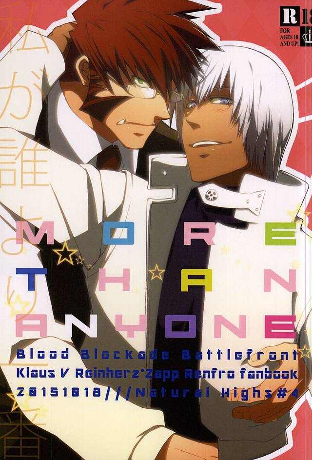 MORE THAN ANYONE page 1 full