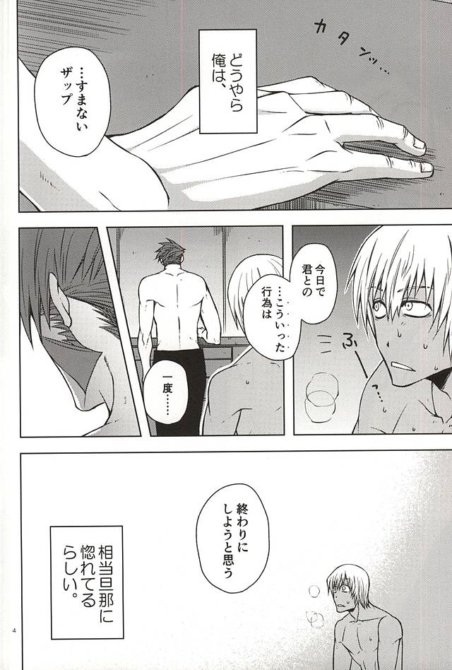 MORE THAN ANYONE page 2 full