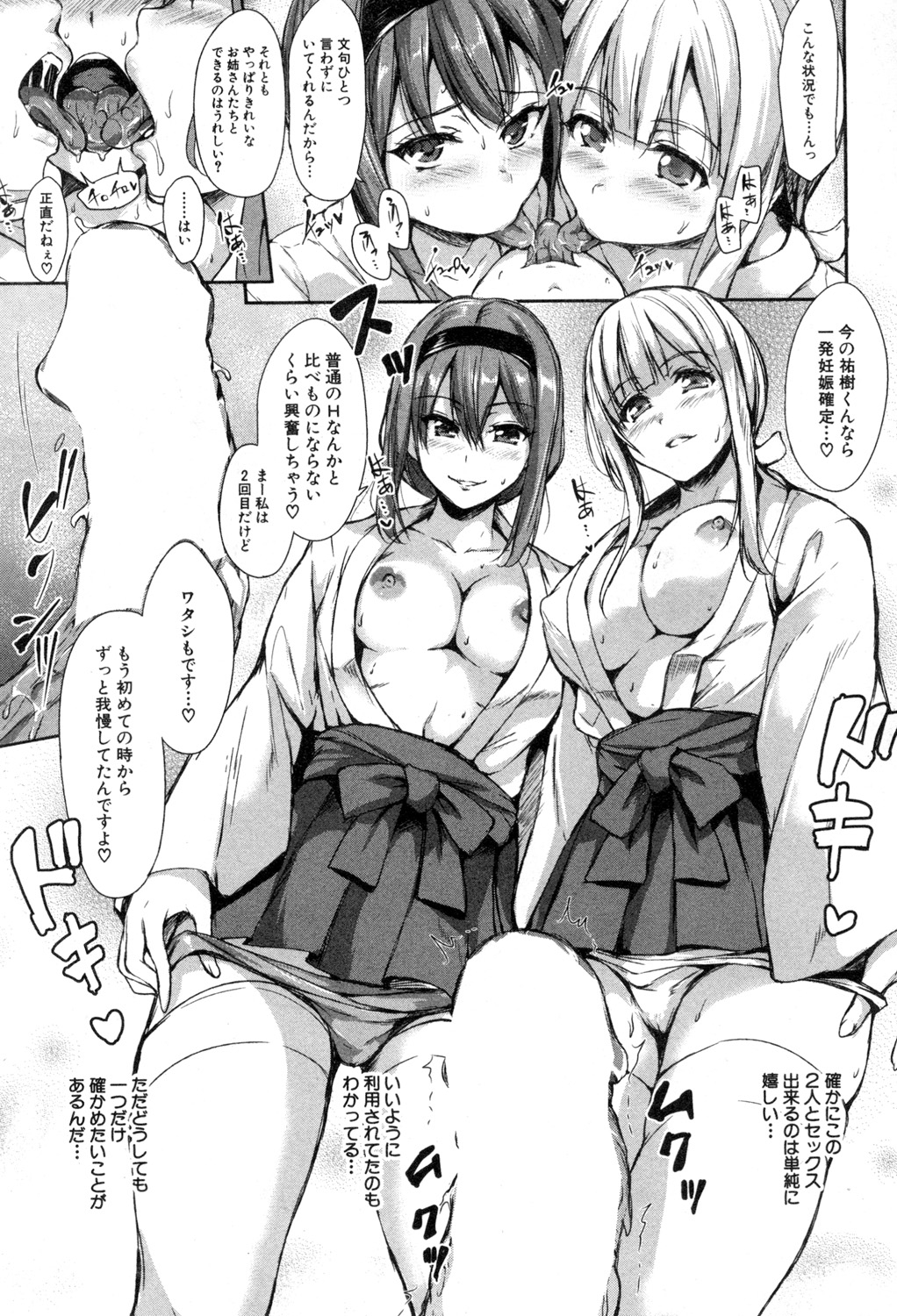 BUSTER COMIC 2015-07 page 10 full