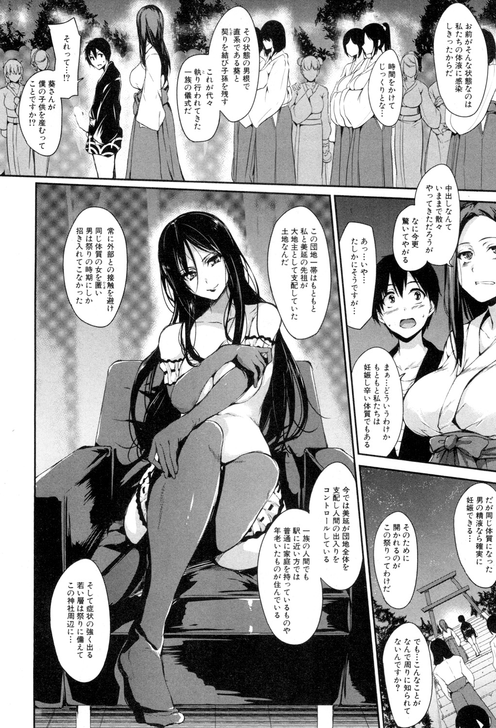 BUSTER COMIC 2015-07 page 3 full