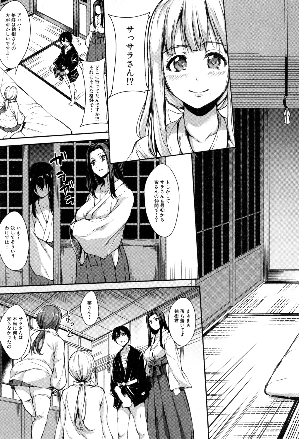 BUSTER COMIC 2015-07 page 6 full