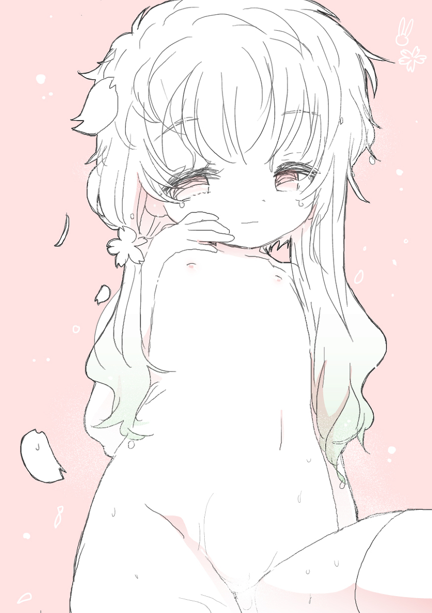 Onn Sakura page 1 full