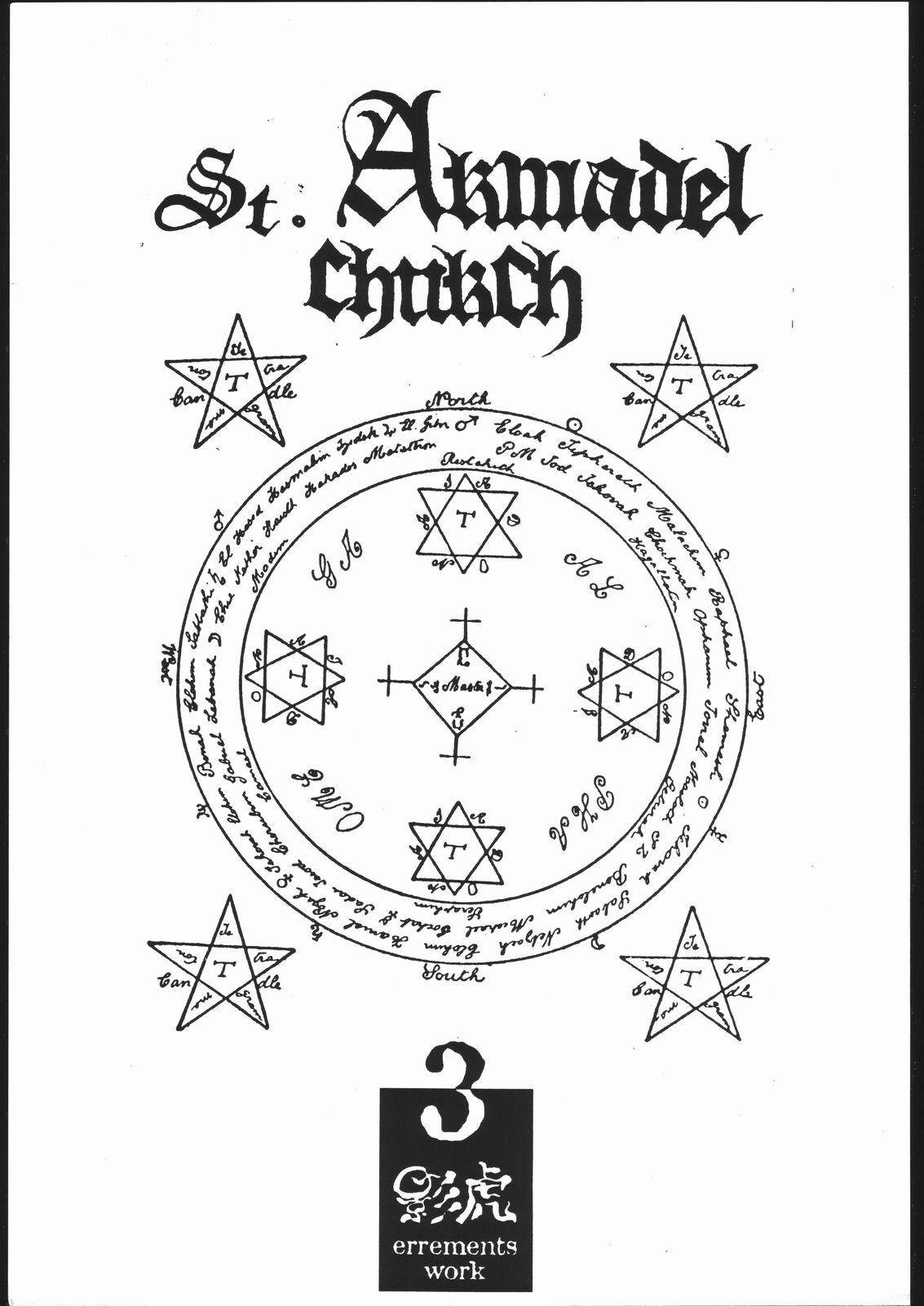 kagetora errements work page 2 full