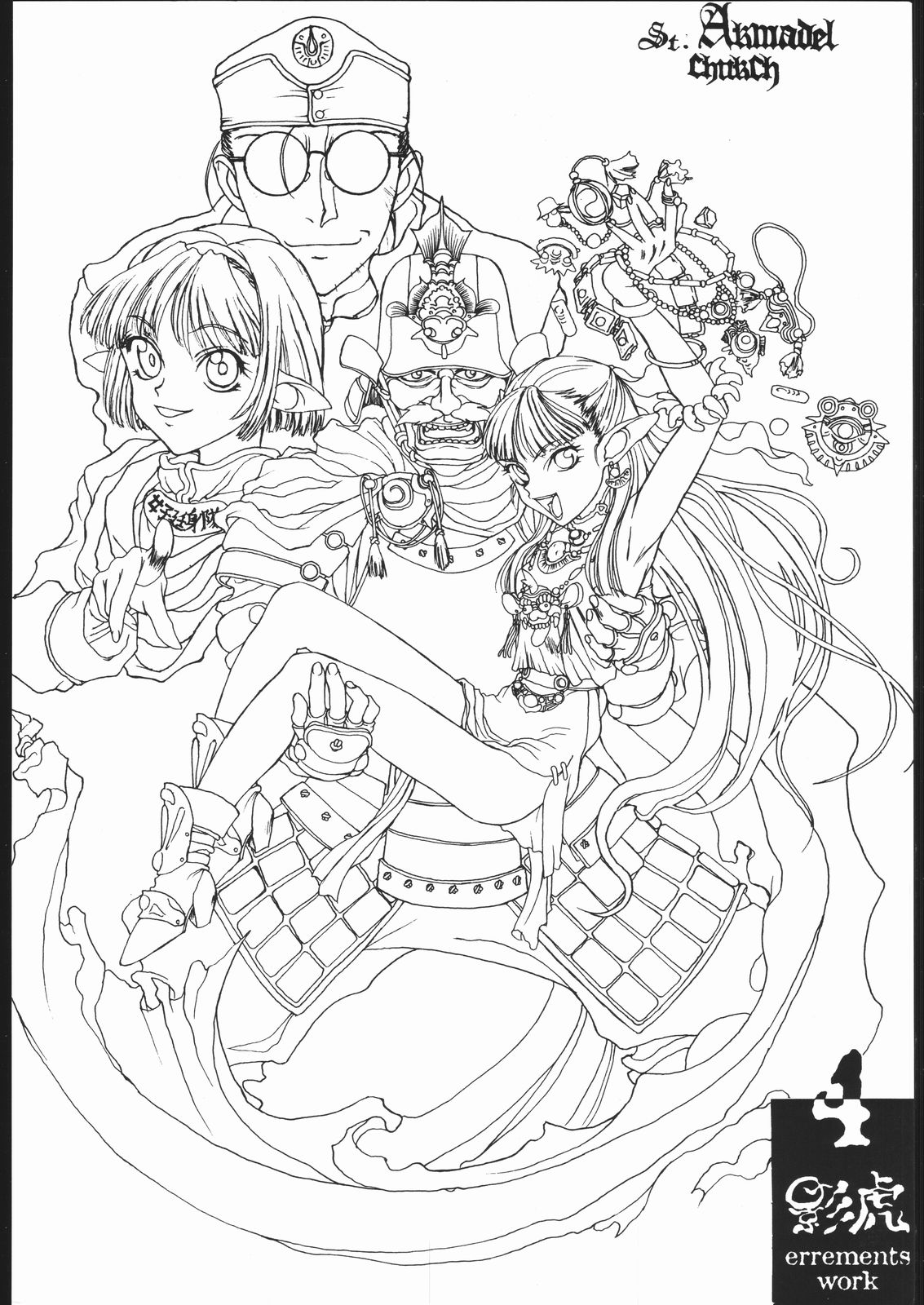 kagetora errements work page 3 full