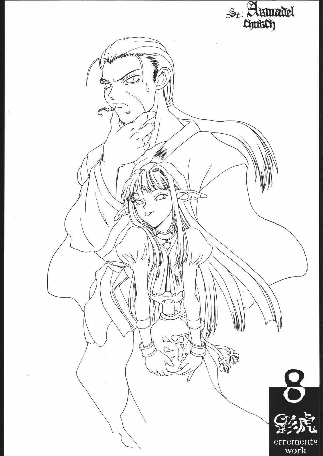 kagetora errements work page 7 full