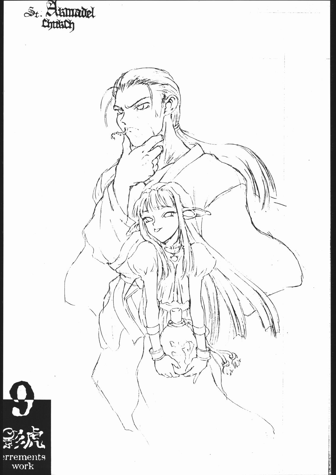 kagetora errements work page 8 full