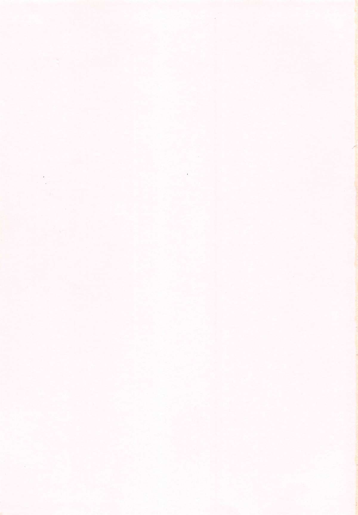 Biniku Mitsuryouku page 4 full