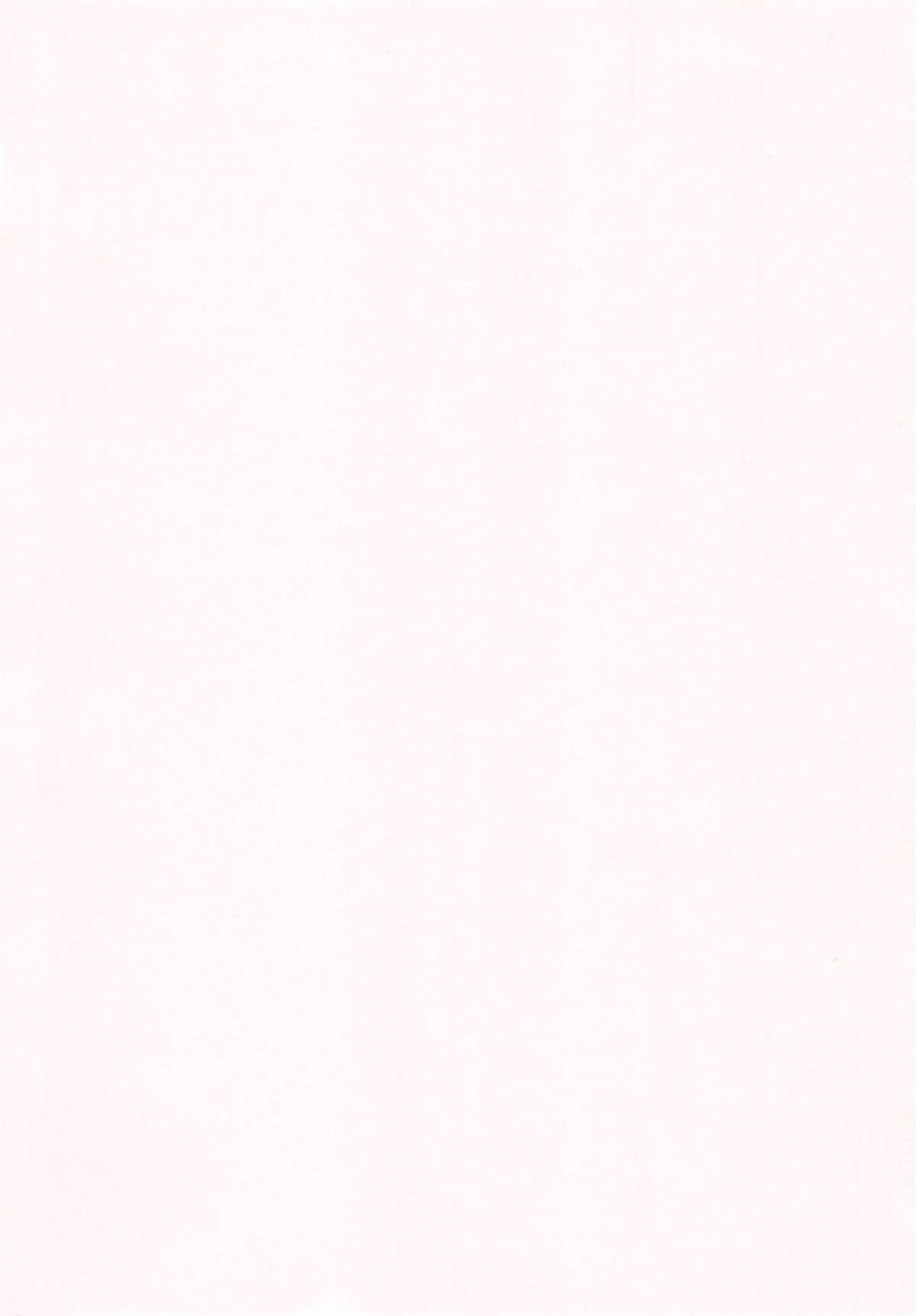 Biniku Mitsuryouku page 5 full