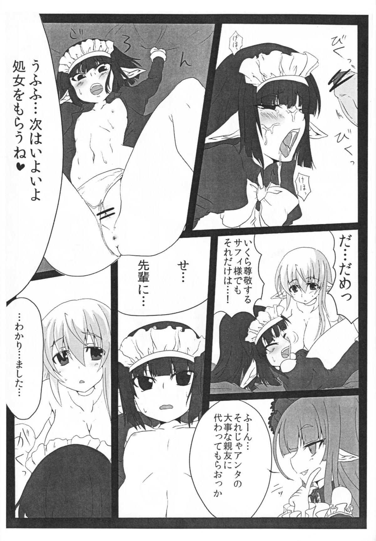 krankenschwester page 9 full