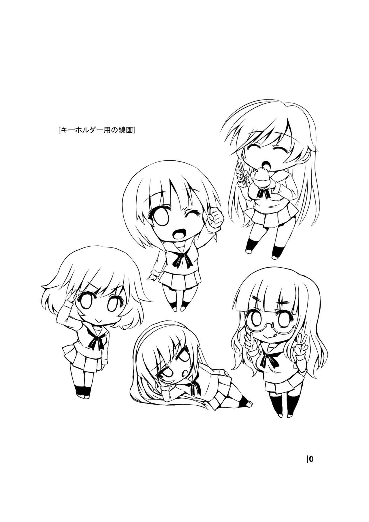 Kyoushadou 1+2 page 10 full