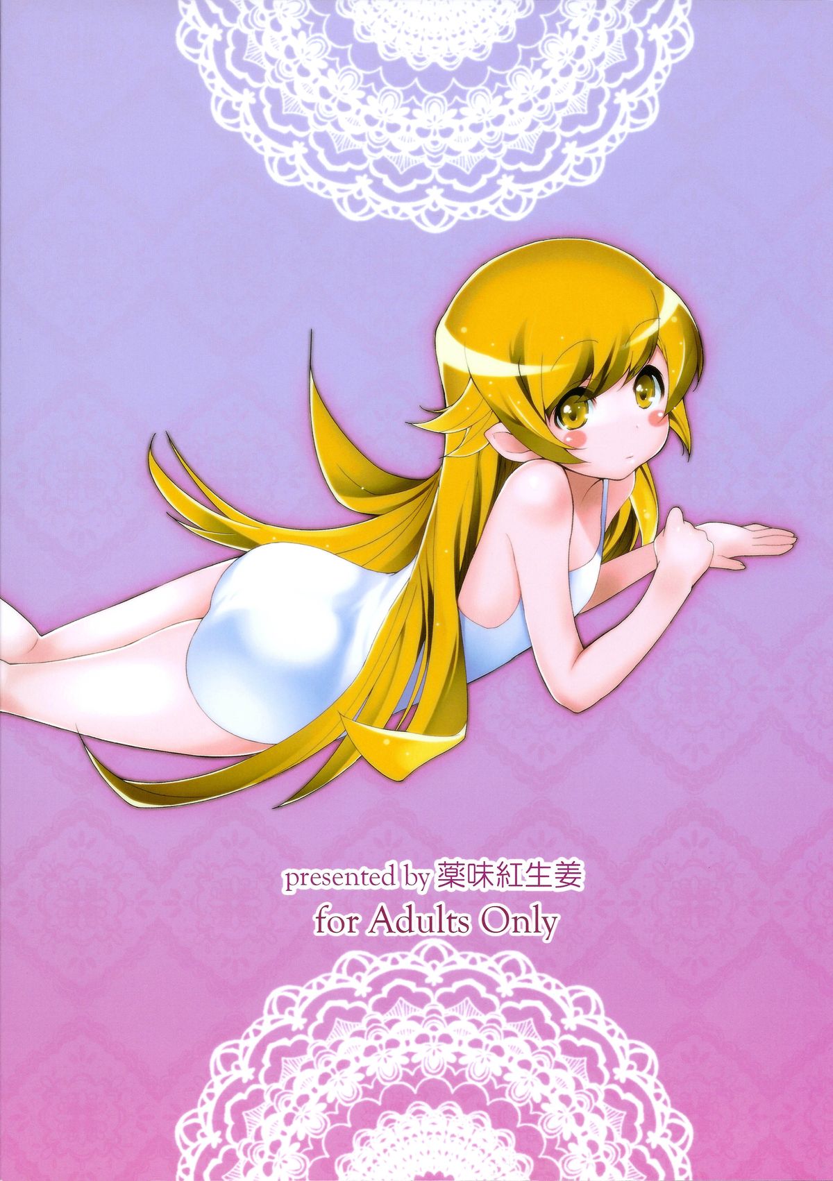 Pachimonogatari Part 3: Nadeko Slave page 2 full