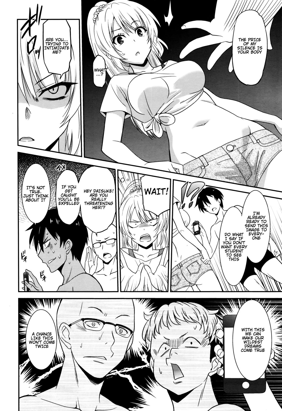 Hataraku Onnanoko -Onnakyoushi Hen 1- | Working Girl -Female Teacher Chapter- page 6 full