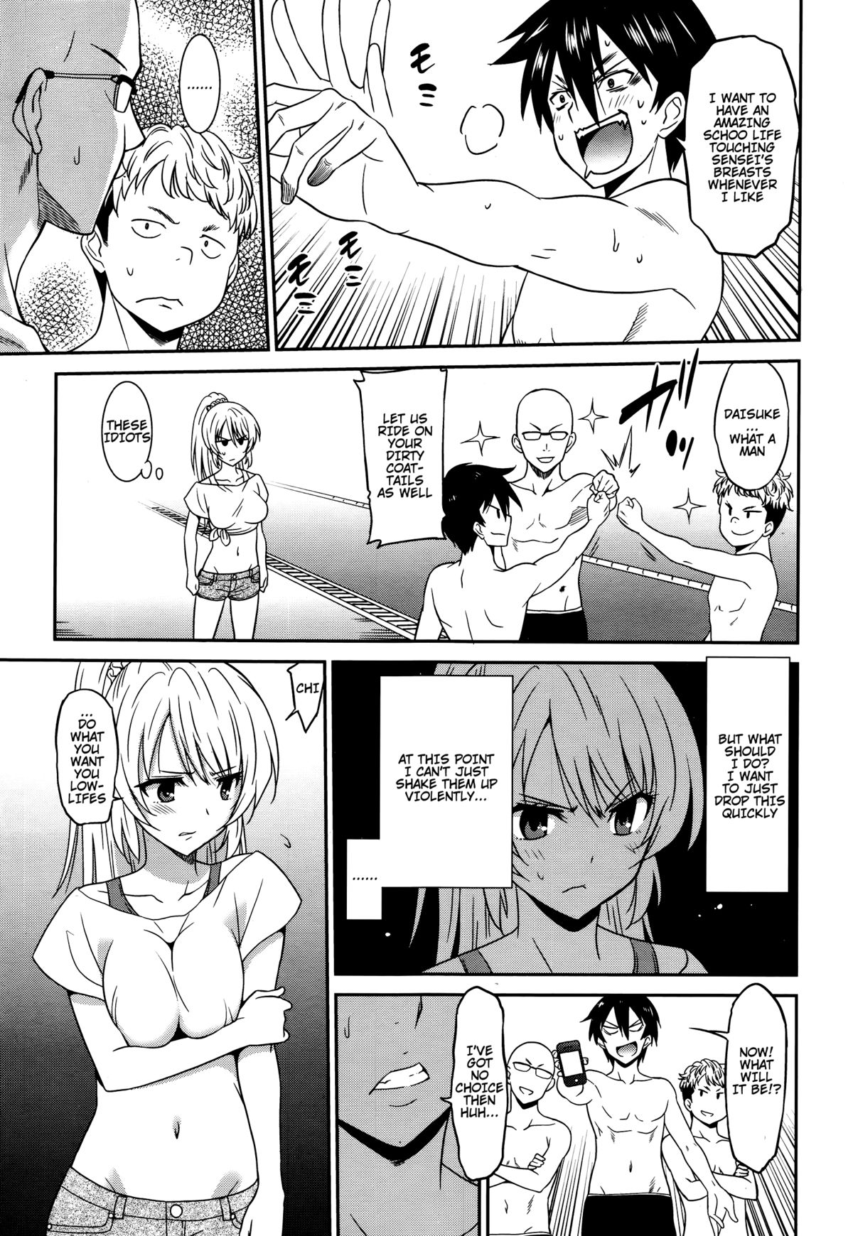Hataraku Onnanoko -Onnakyoushi Hen 1- | Working Girl -Female Teacher Chapter- page 7 full