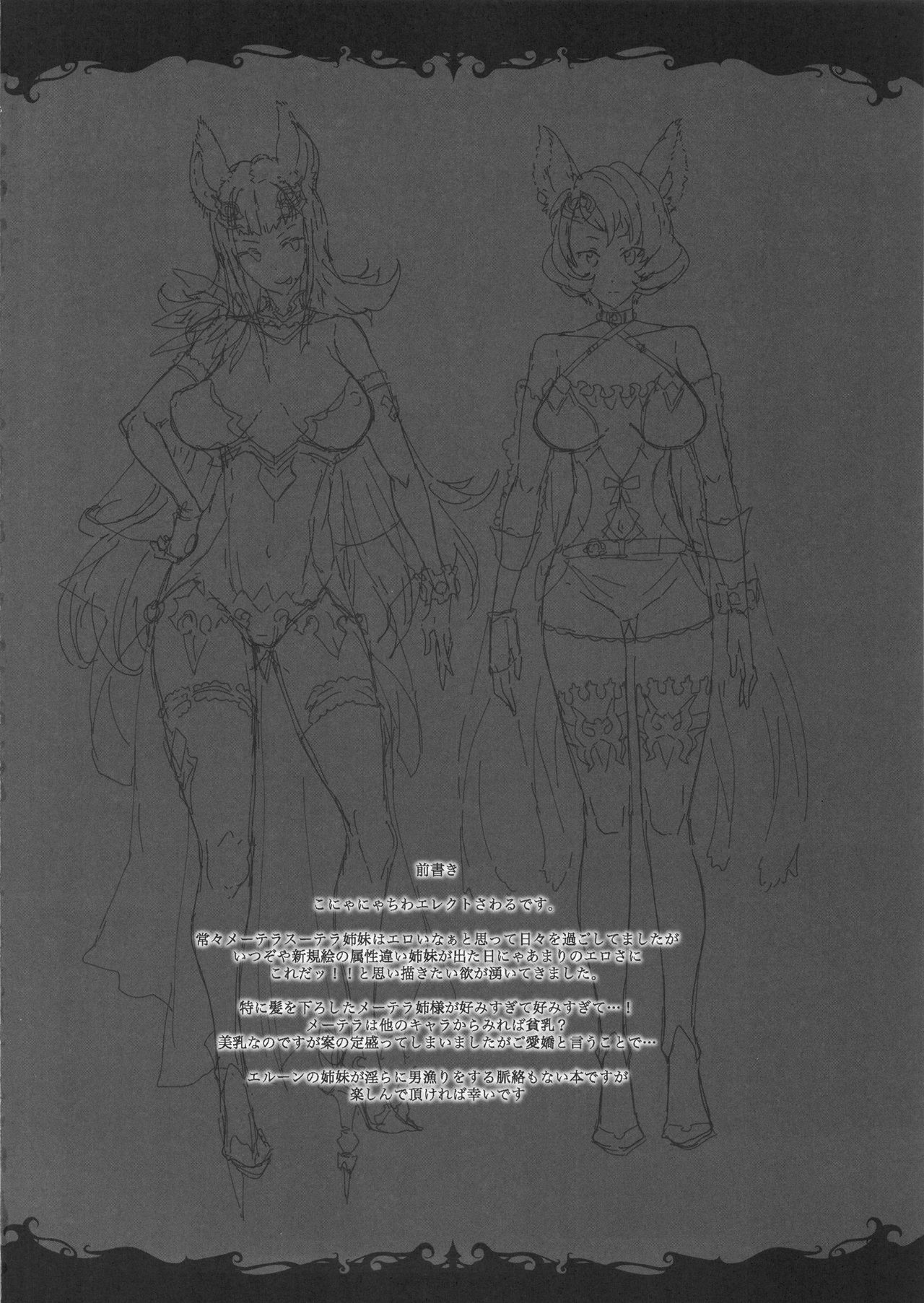 BITCH & BITCH page 3 full