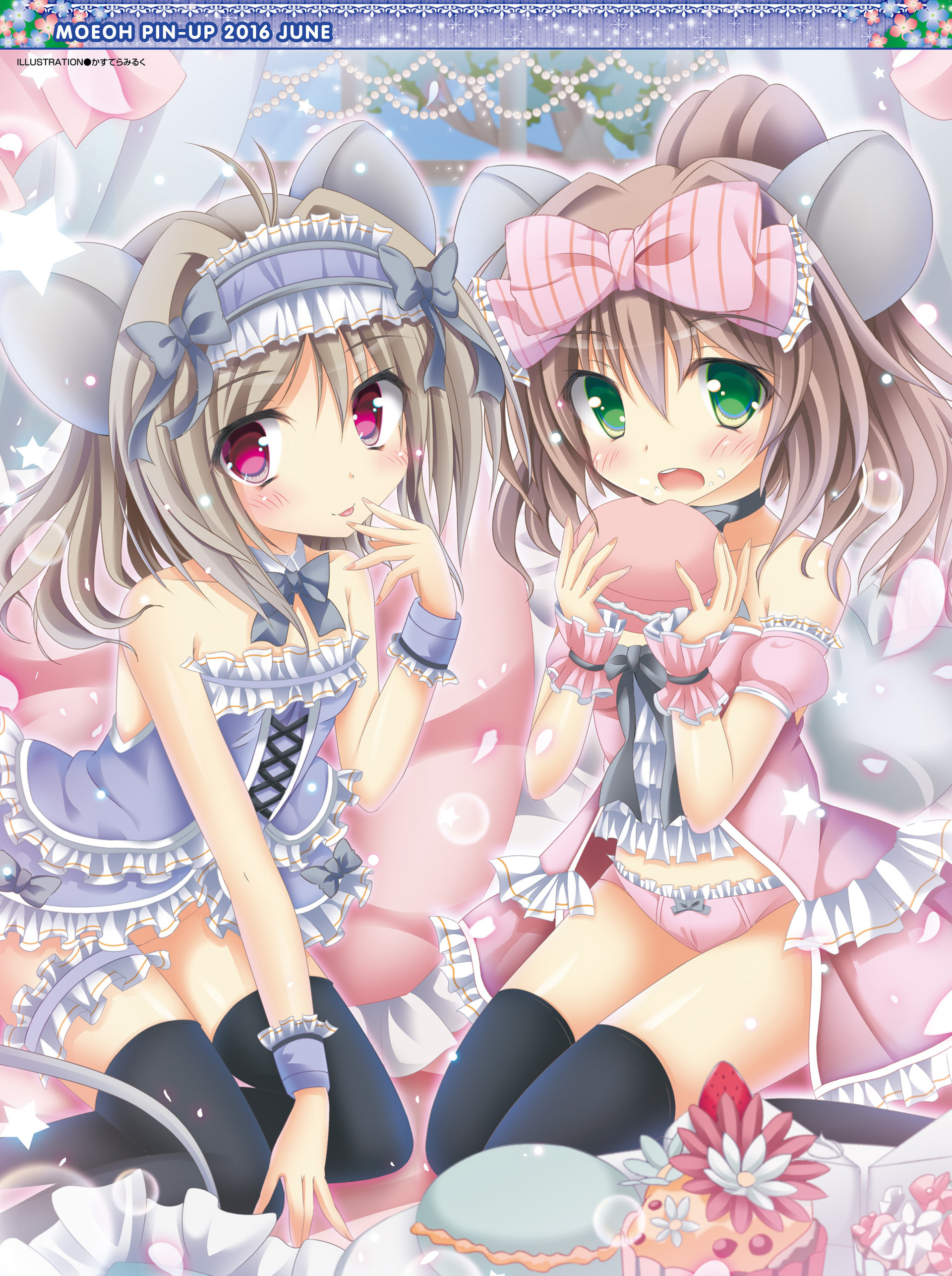 Dengeki Moeoh 2016-06 page 5 full