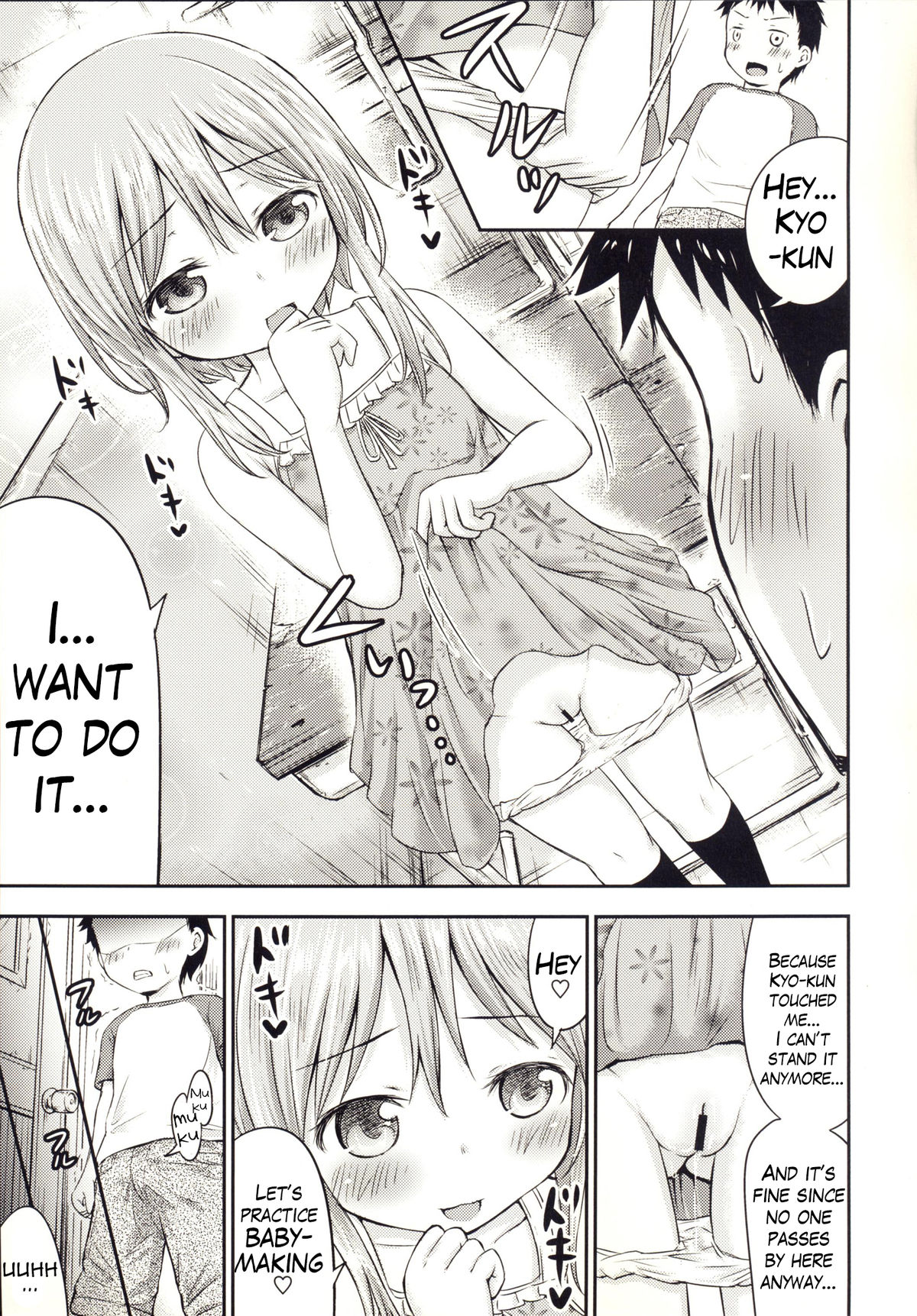 Chiisana Seikatsu 3 page 10 full