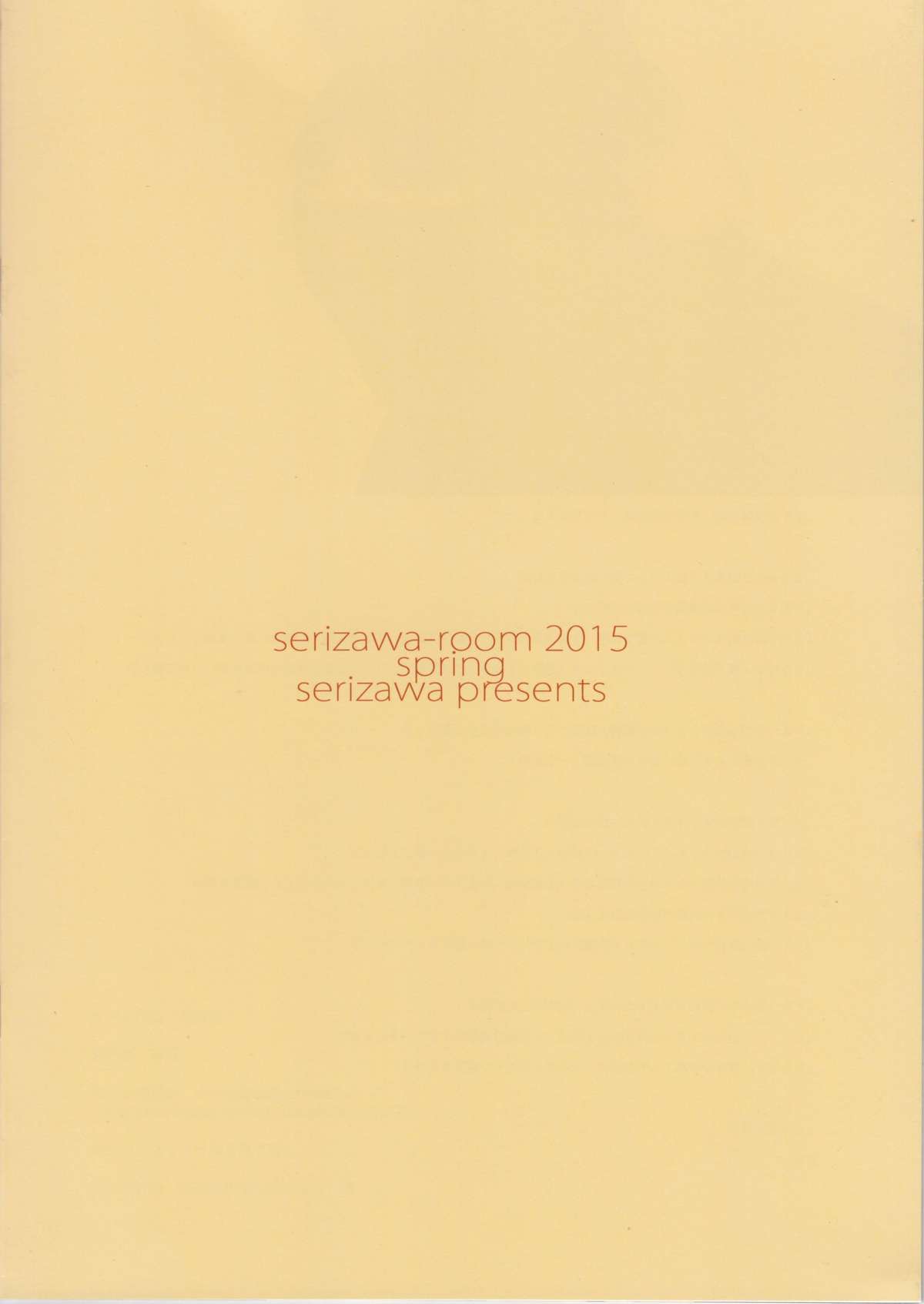 Pan-Sto Hanayo-chan page 2 full