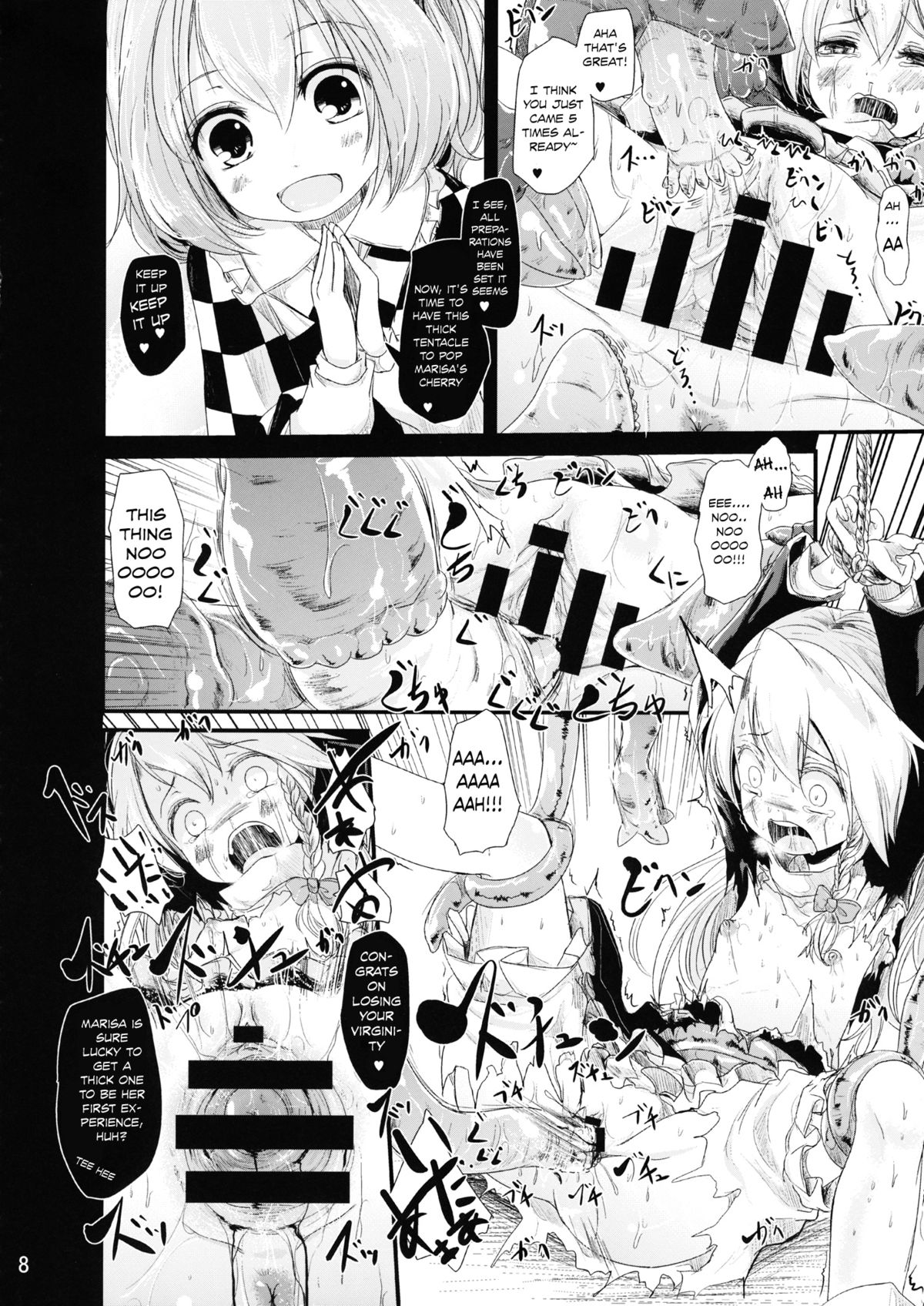 Nakayoshi Shokushu | My Friend The Tentacle page 7 full