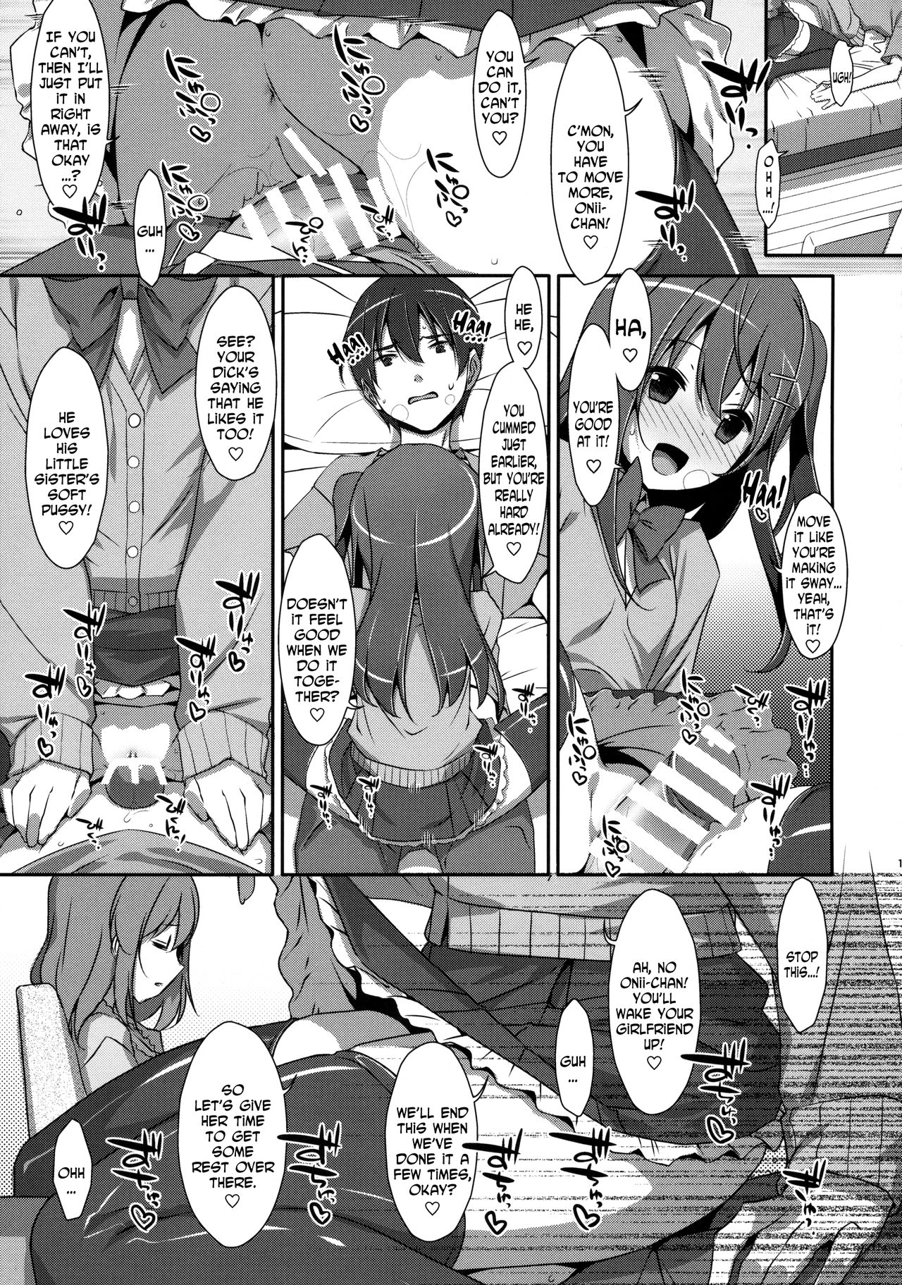 Watashi no, Onii-chan 3 page 10 full