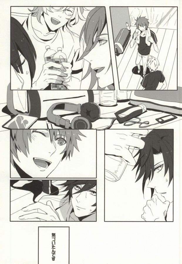 love so sweet page 10 full