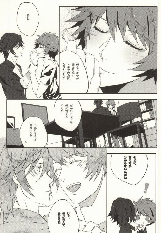 love so sweet page 6 full