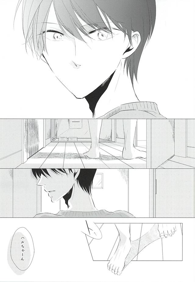 Shiroi Sneaker page 2 full