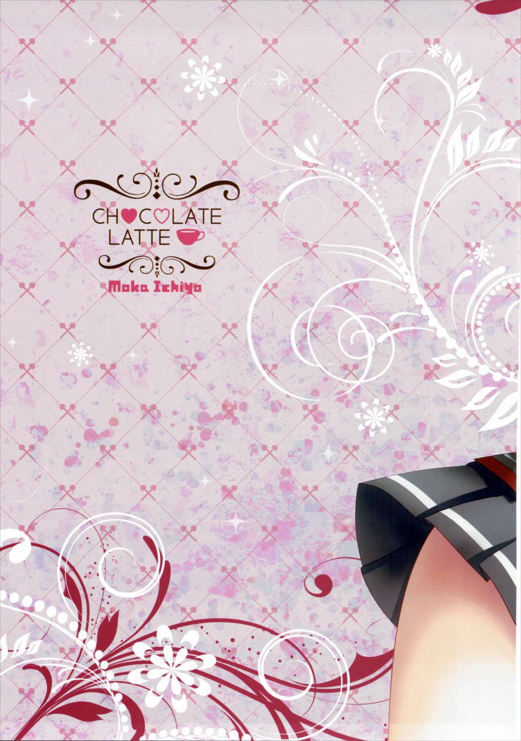 Teitoku Senyou Renshuukan page 3 full