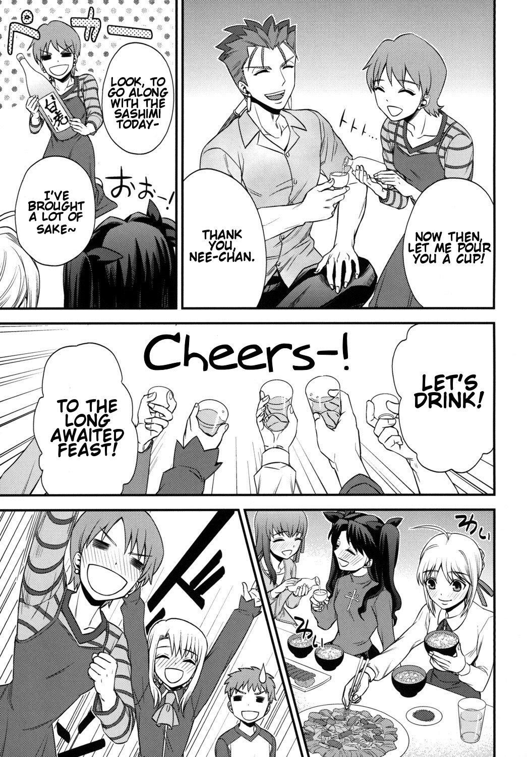 Shiroi Yukemuri Horoyoi Tsukiyo page 6 full