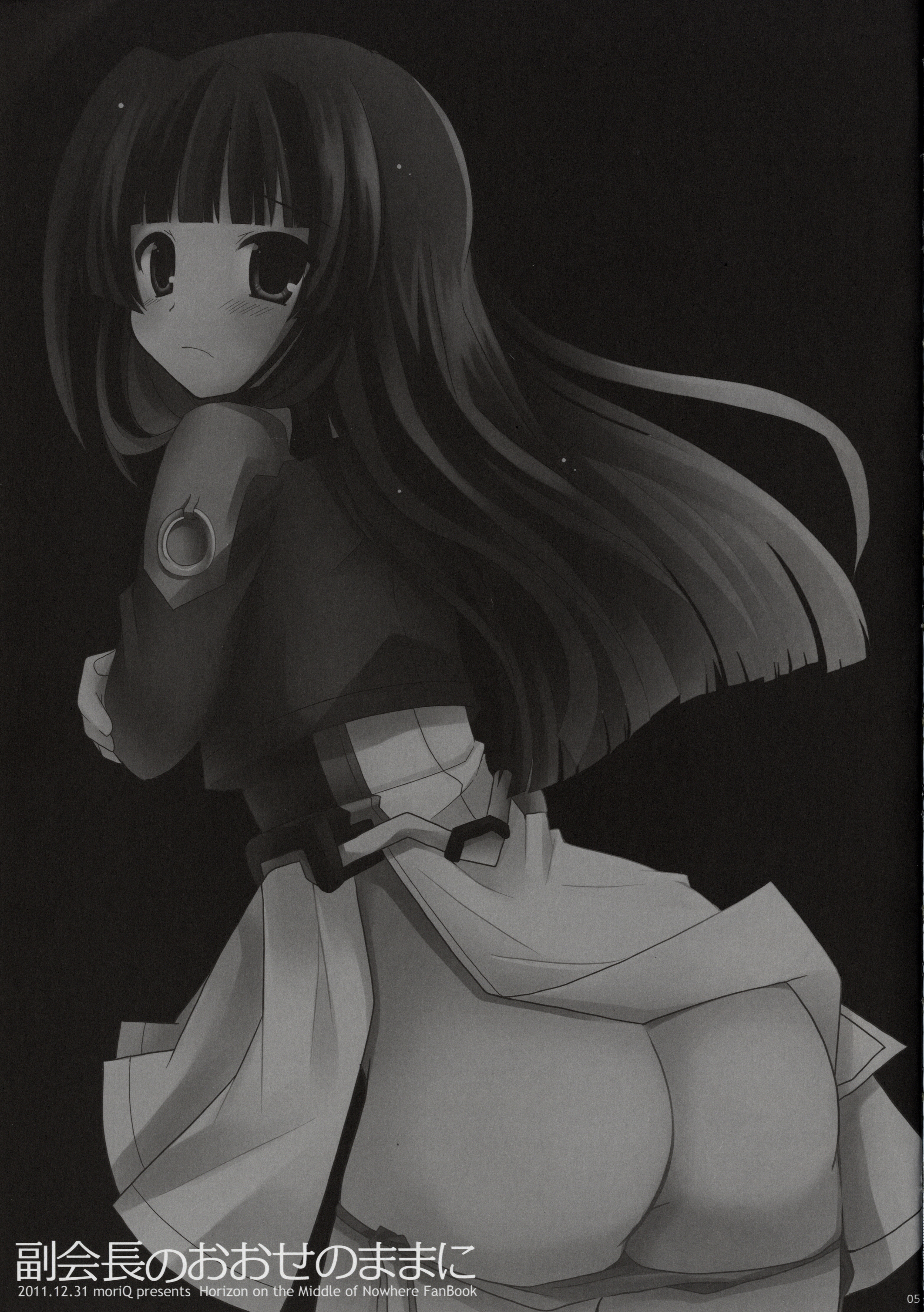 Fukukaichou no Oose no Mama ni page 7 full