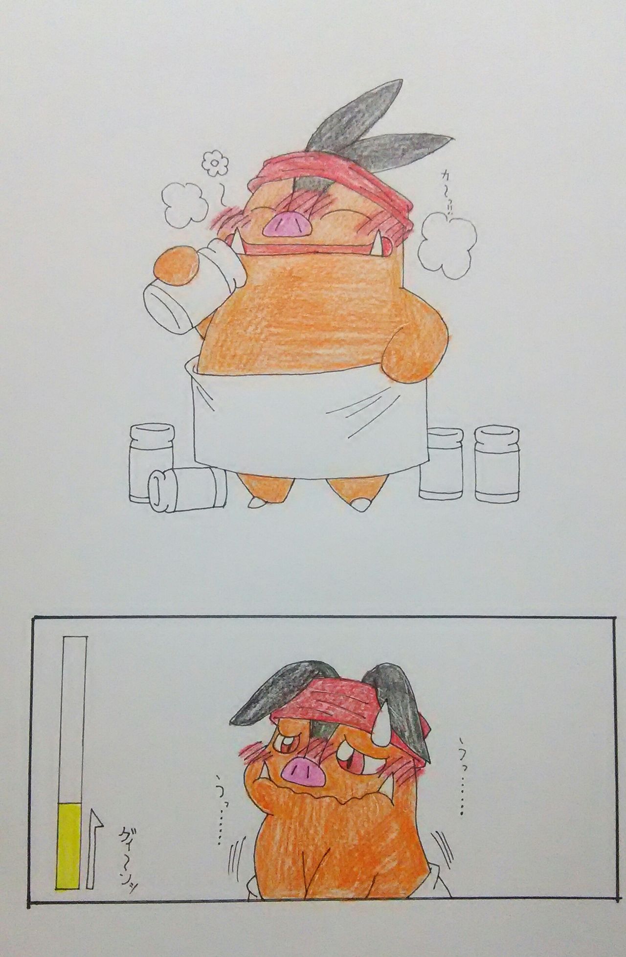 モーモーミルクを飲みすぎたチャオブーは？ page 1 full