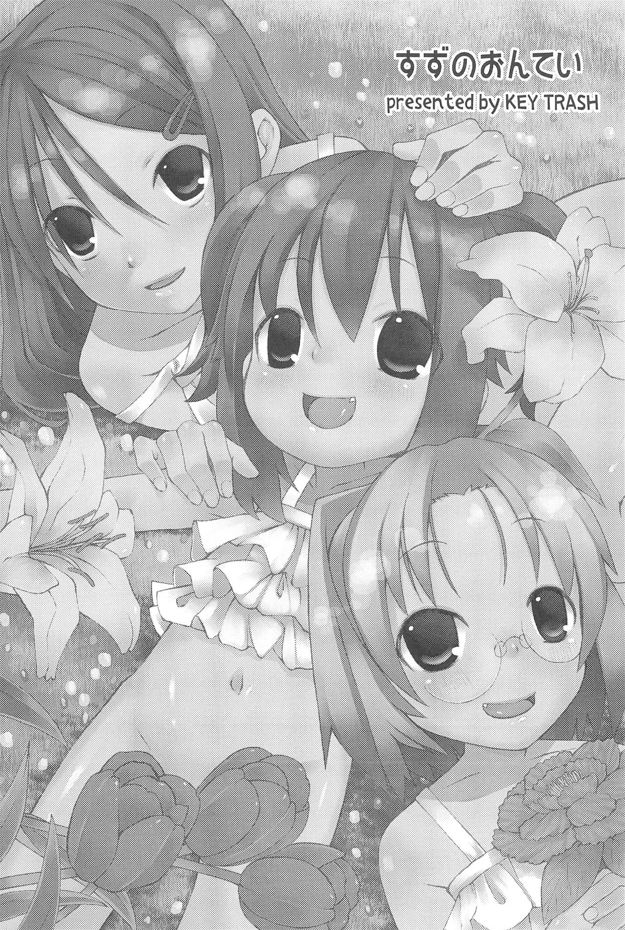 Suzu no Ontei page 3 full