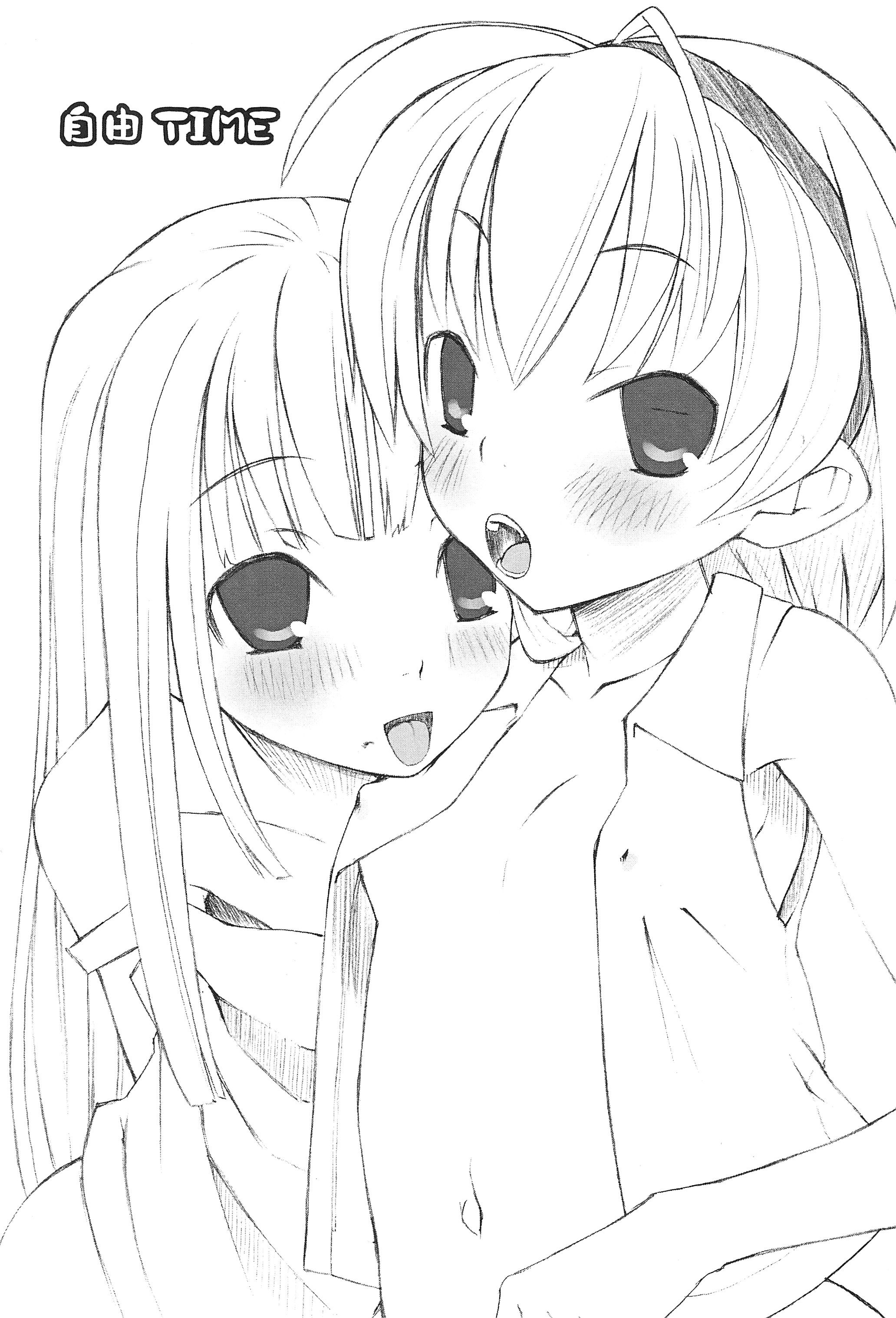 Jiyuu Time page 1 full