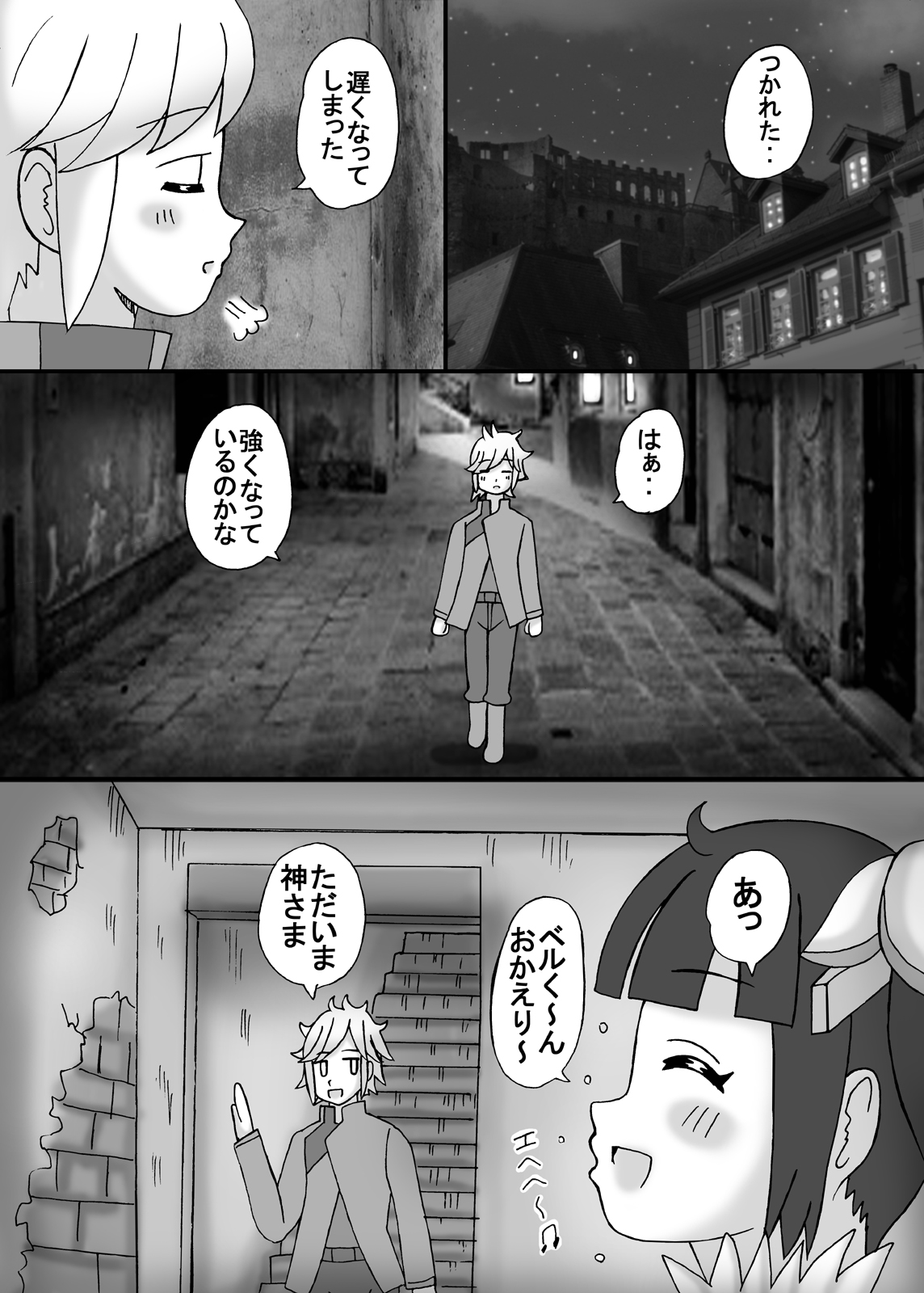 Himitu no Ecchi na Kyonyuu Jikan page 4 full