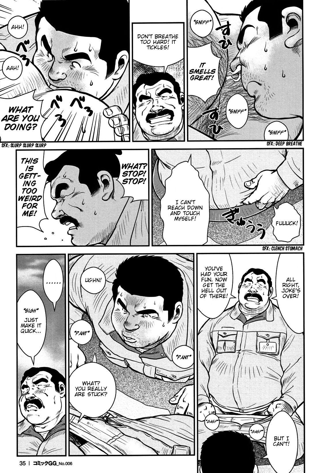 Manhoru | Manhole page 5 full