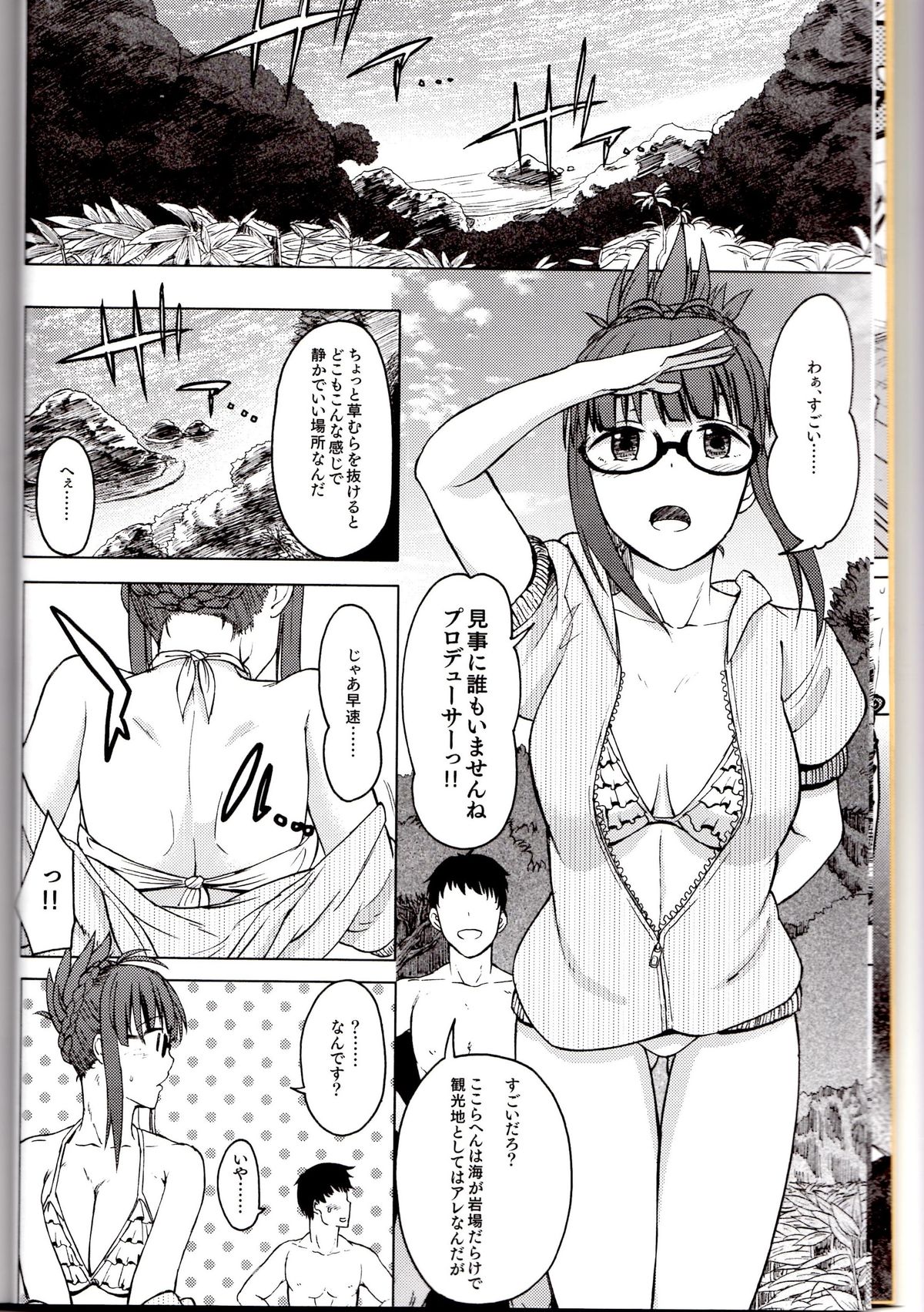 Jun page 7 full