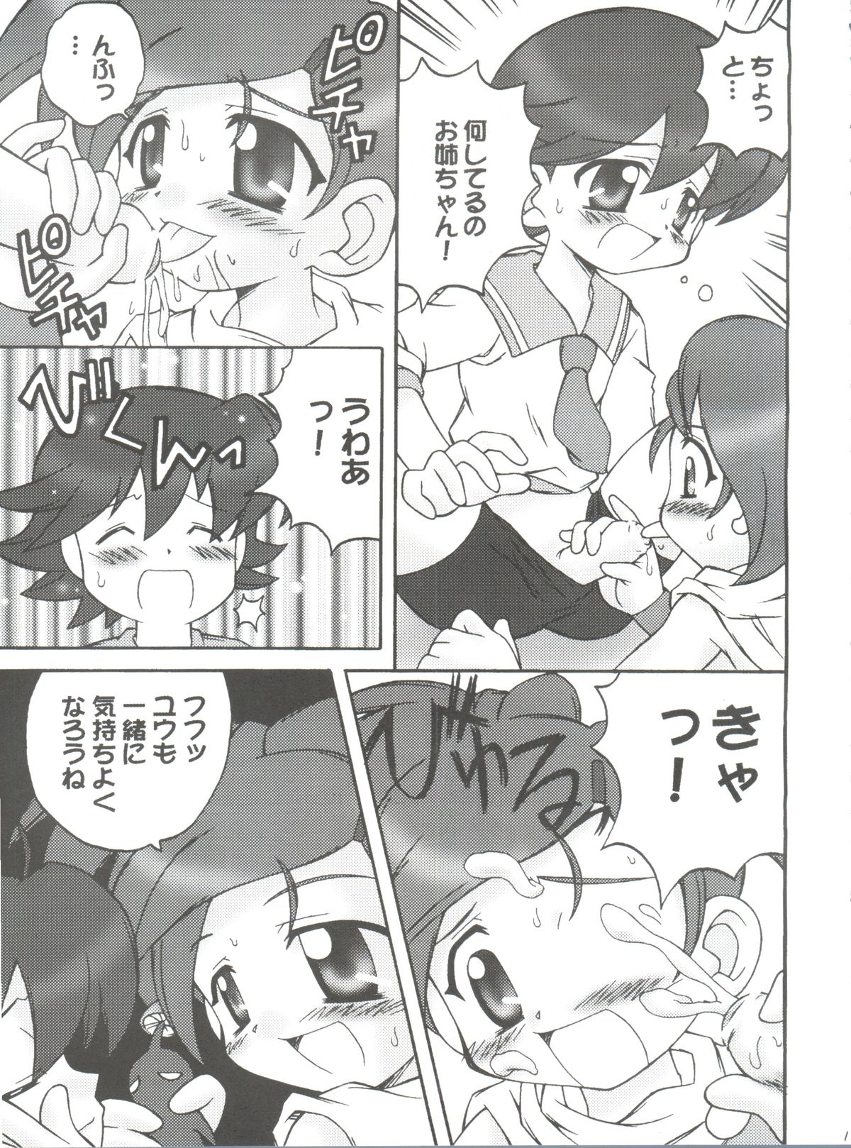 Final Answer page 10 full