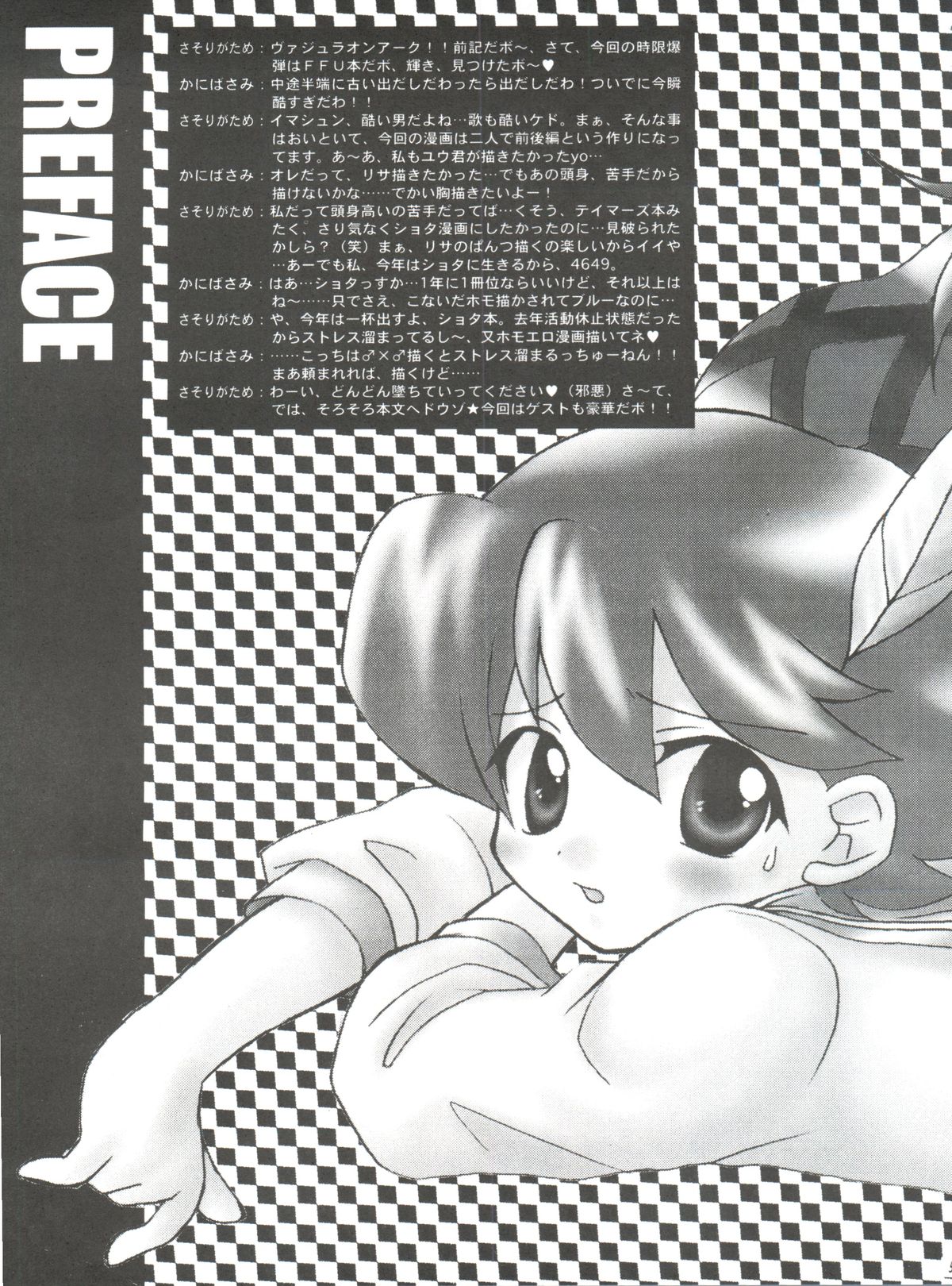 Final Answer page 4 full