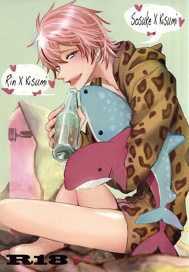 Yotta Ikioi de Doerai Koto ni Narimashita. page 1 full