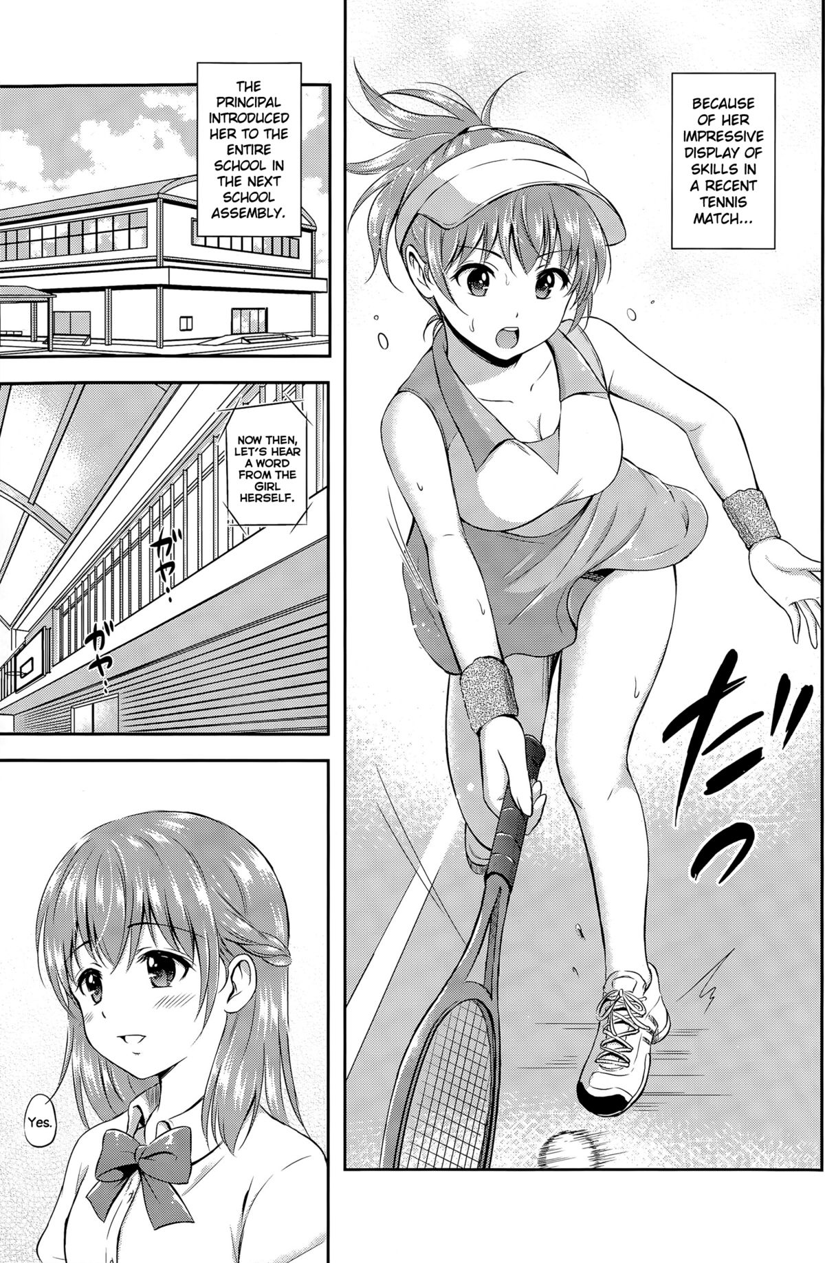 Ichiban Chikaku ni page 3 full