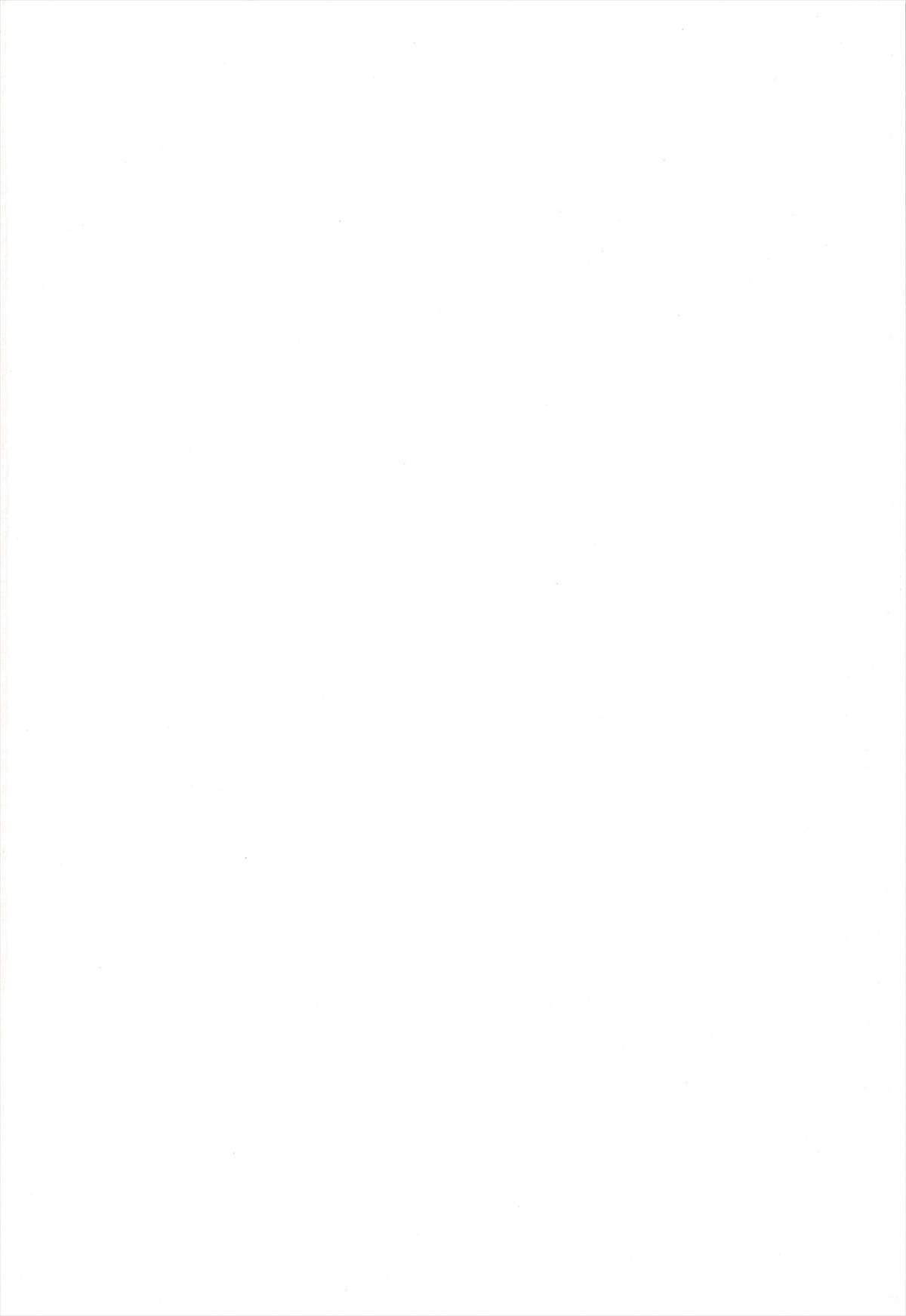 Yaminori! page 2 full