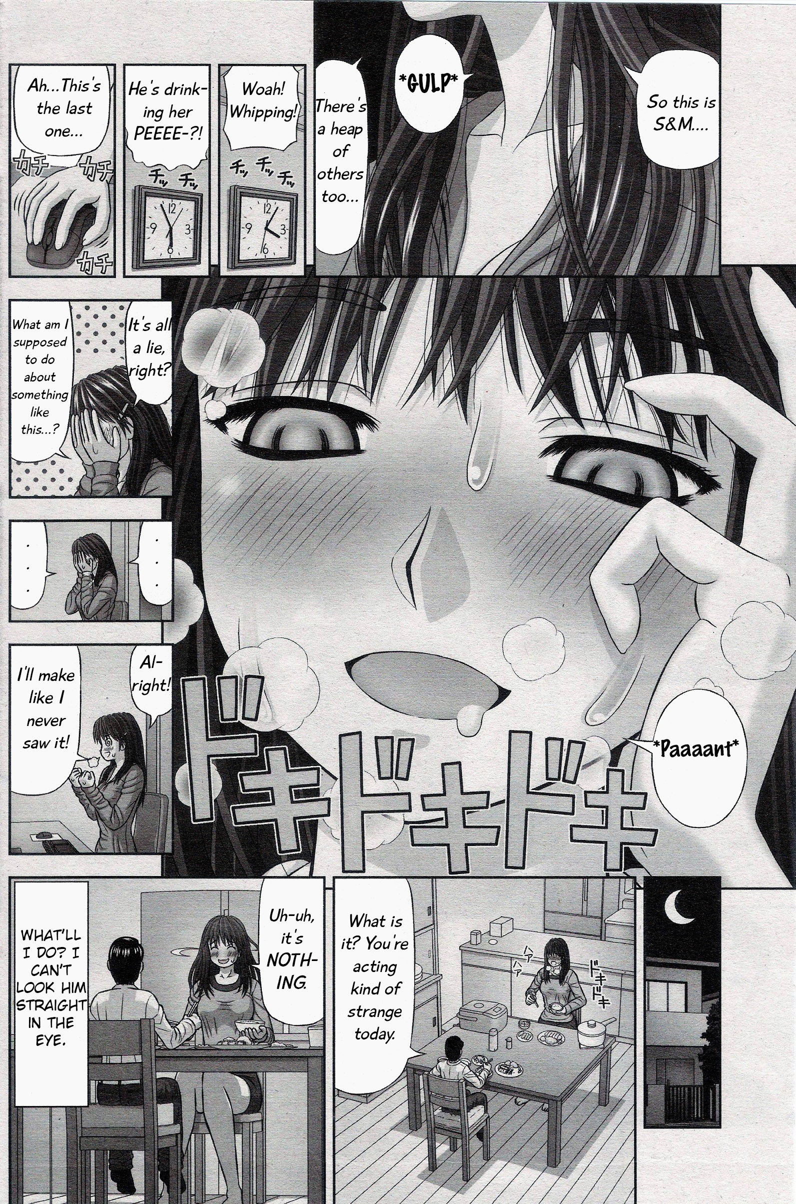 Manamusume | My Darling Daughter page 8 full