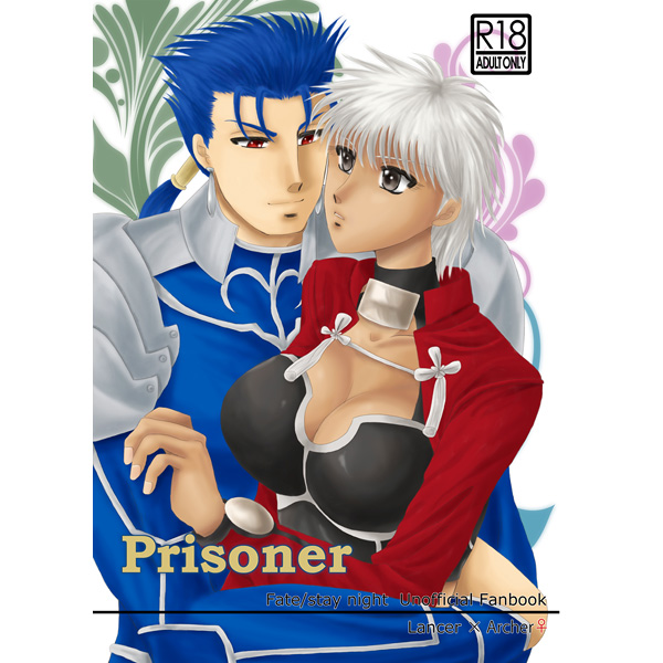 Prisoner page 8 full