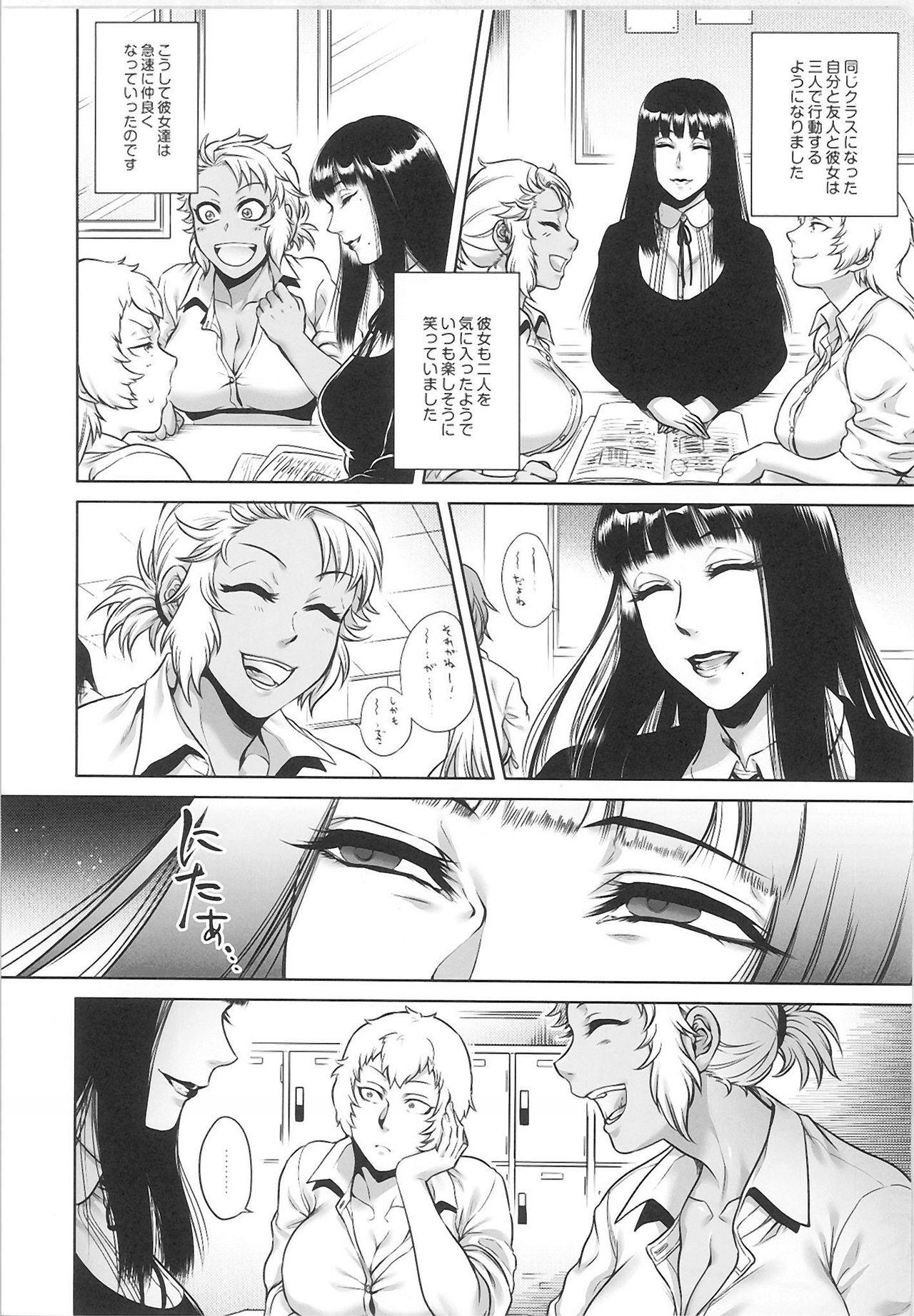 Monthly QooPA 2015-06 page 10 full