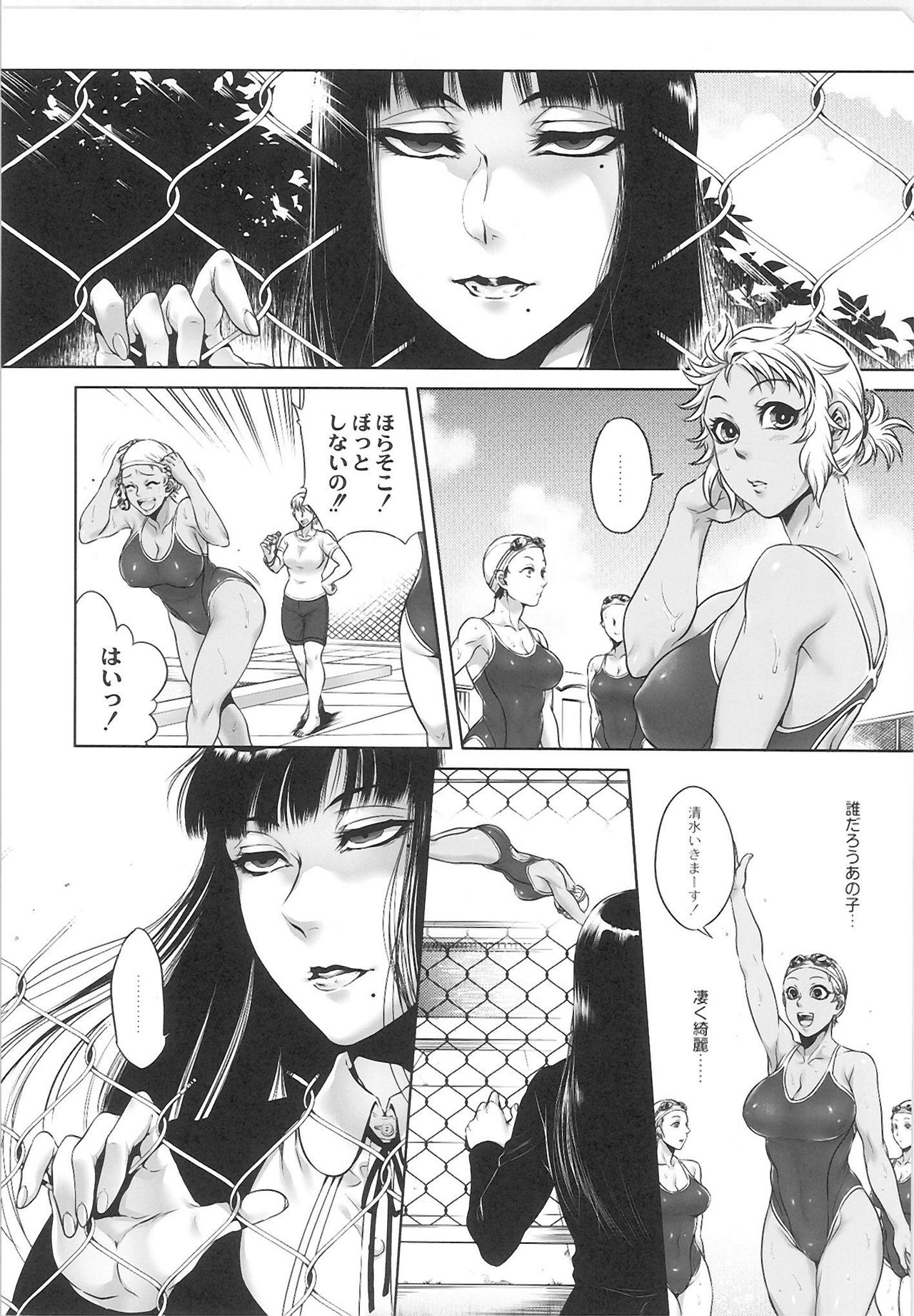 Monthly QooPA 2015-06 page 8 full