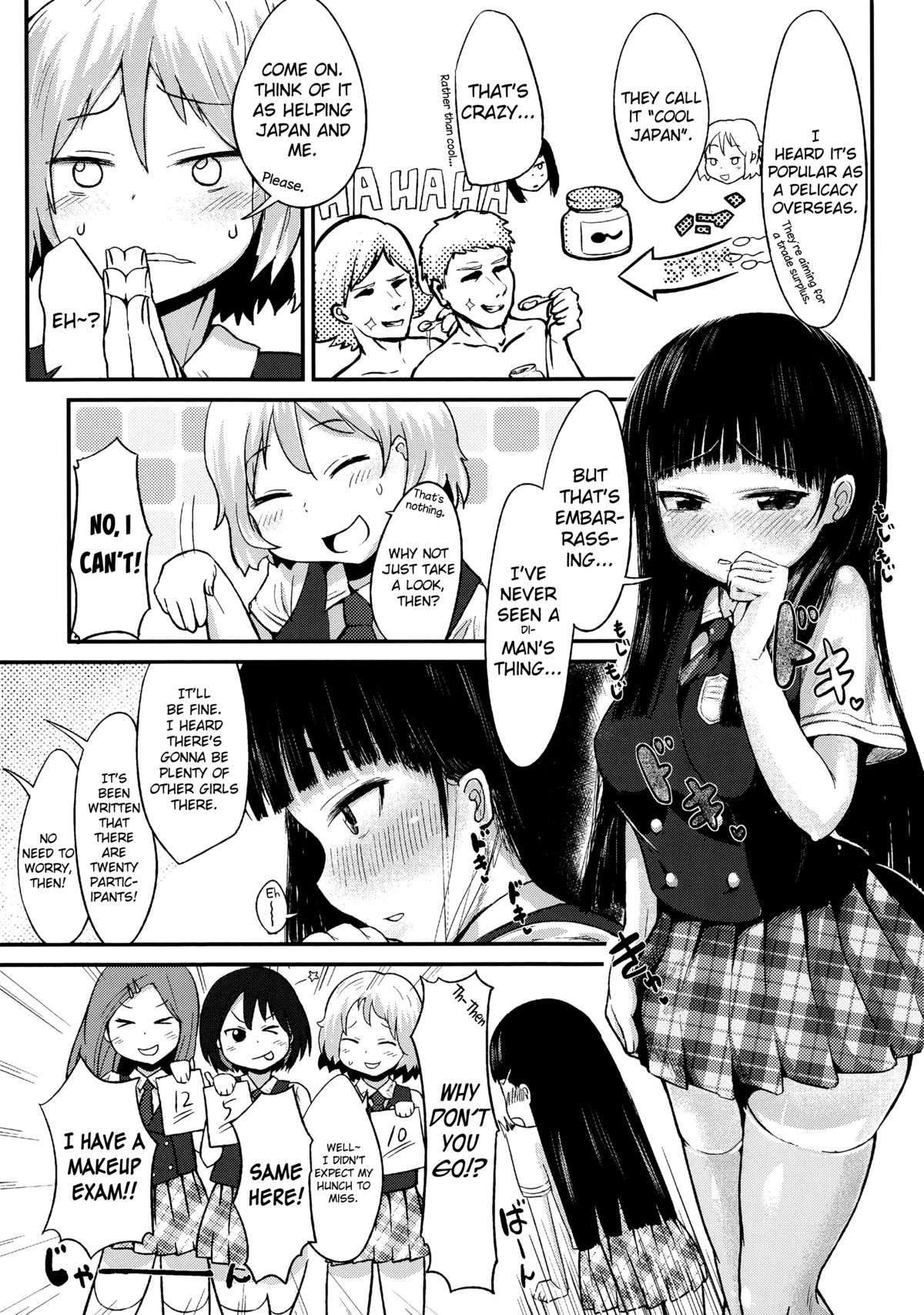 Ekimae Seieki Bokin! ~Joshikousei Dokidoki Volunteer~ page 3 full