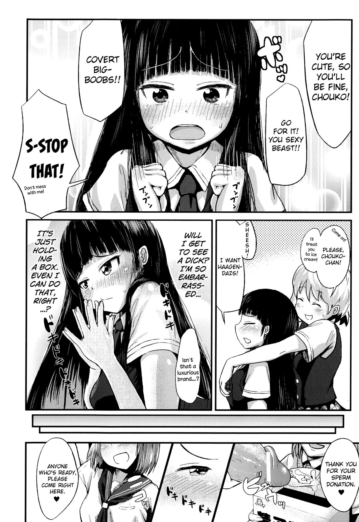 Ekimae Seieki Bokin! ~Joshikousei Dokidoki Volunteer~ page 4 full