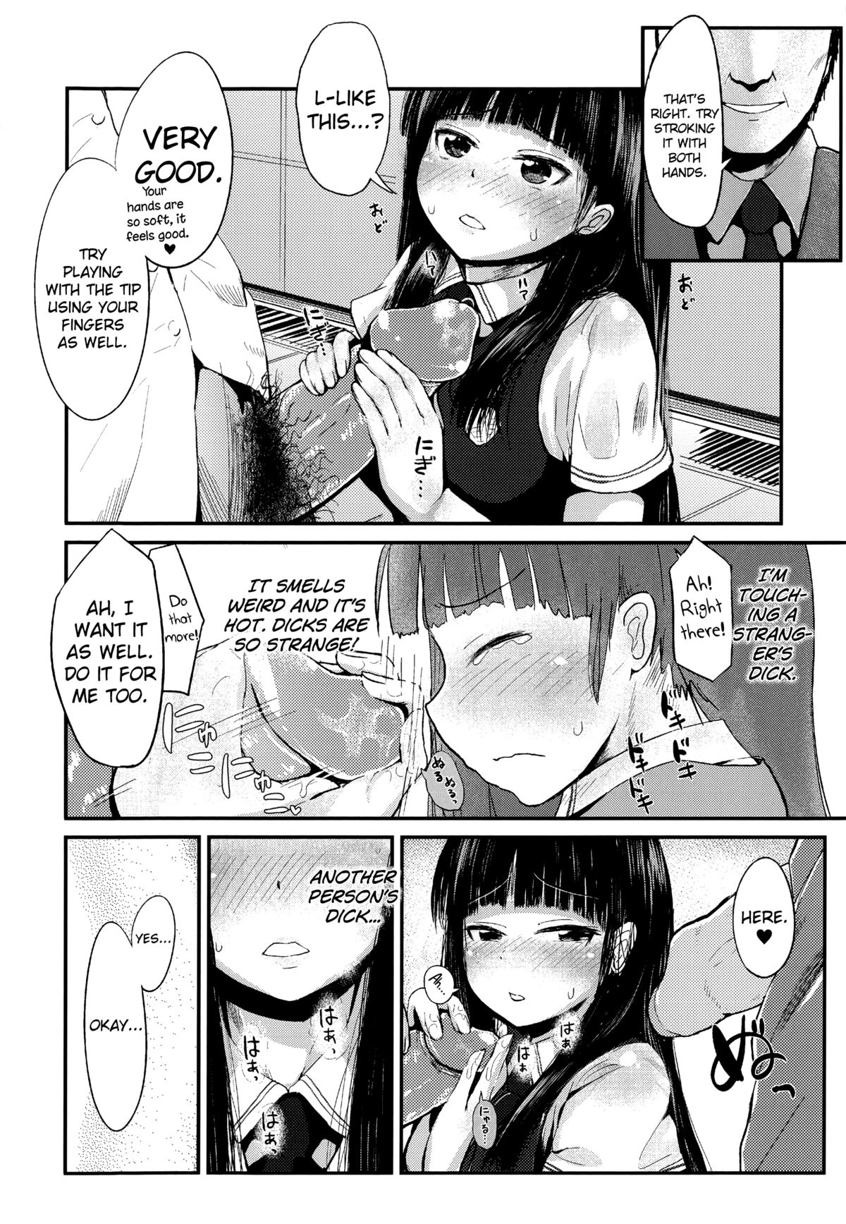 Ekimae Seieki Bokin! ~Joshikousei Dokidoki Volunteer~ page 6 full