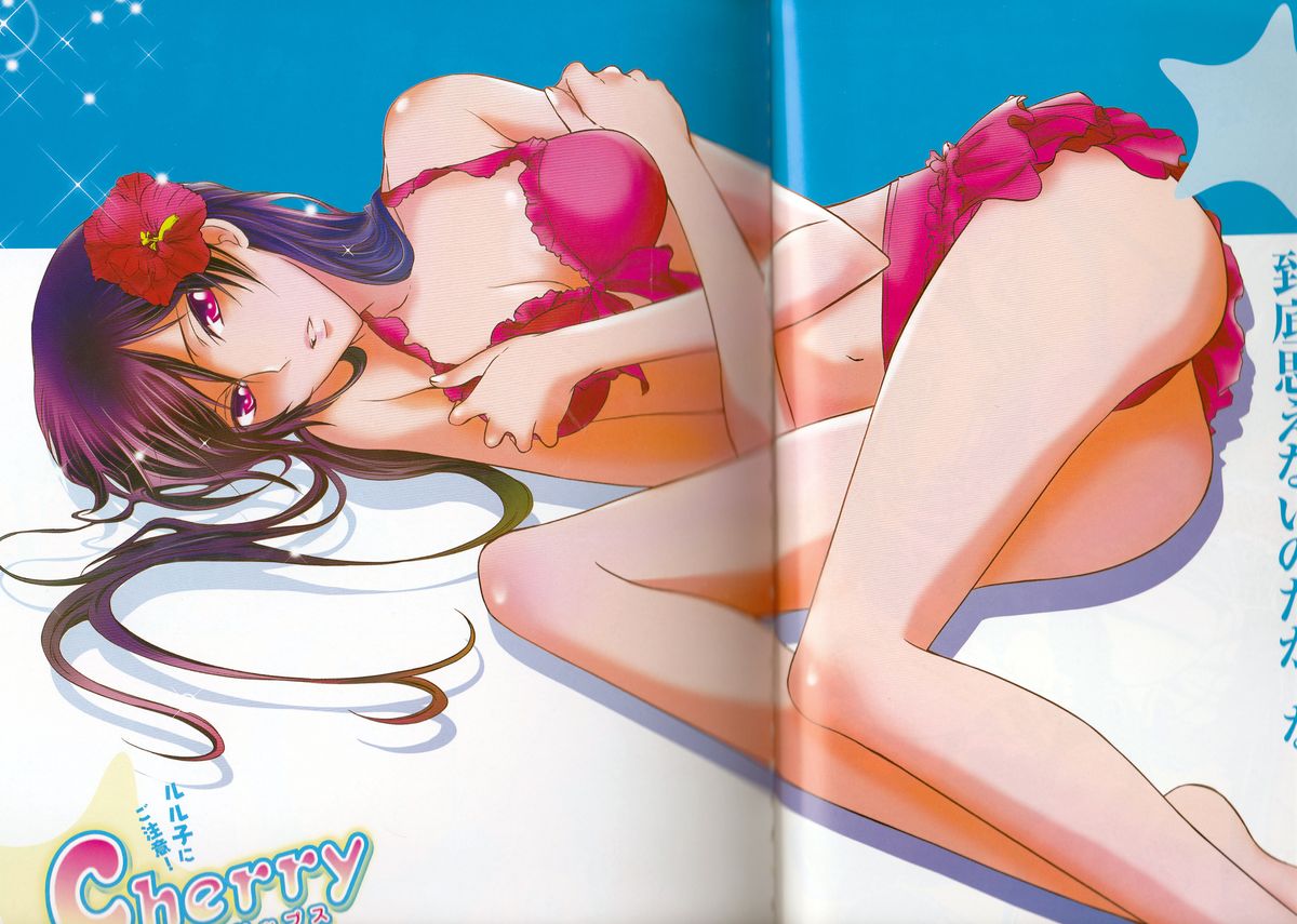 Cherry Lips page 5 full