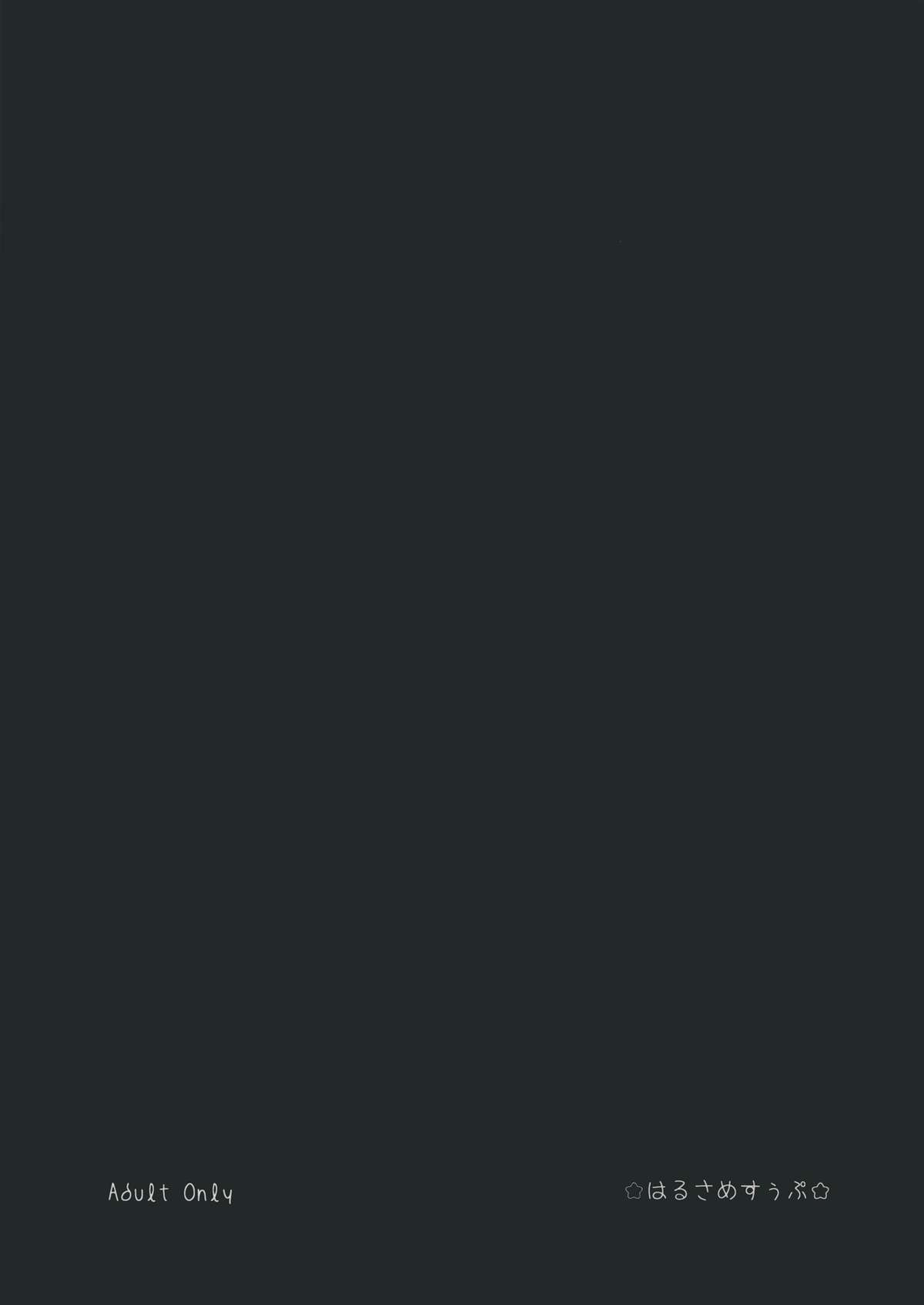 Anesthesia page 2 full