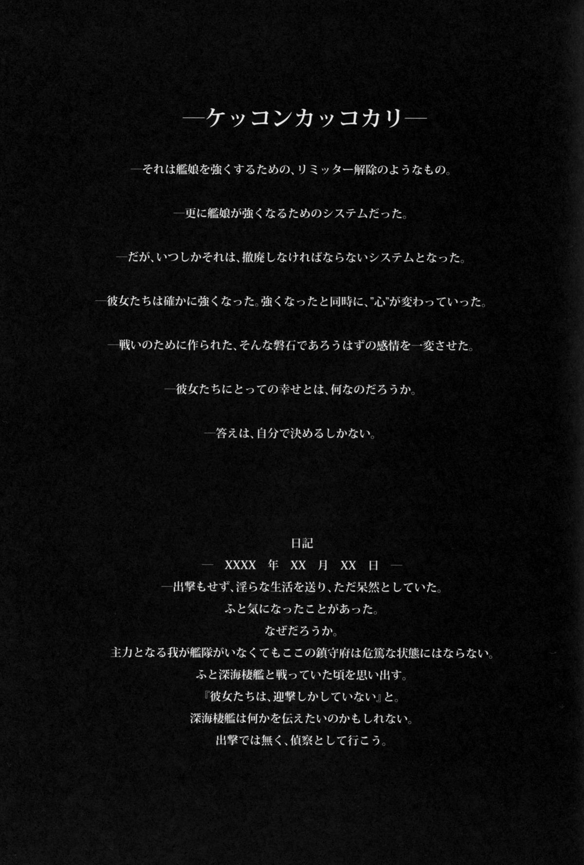 Anesthesia page 3 full